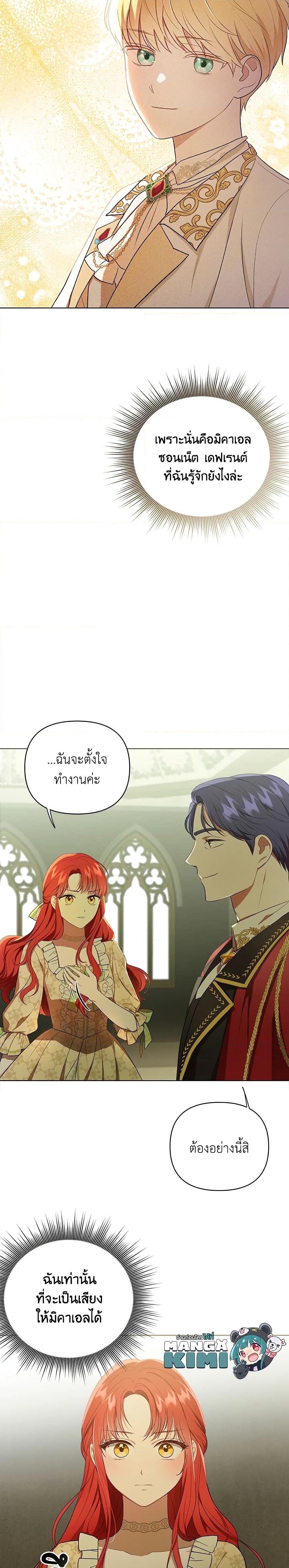 Manga-lc-com อ่านมังงะ อ่านการ์ตูน ออนไลน์ ฟรี I Became the Tyrant’s Translator ตอนที่ 1 2 3 4 5 6 7 8 9 10 11 12 13 14 ฟรี ไม่มีโฆษณา Manga-lc - อ่าน มังงะ อ่าน การ์ตูน ออนไลน์ อ่านมังงะ ฟรี