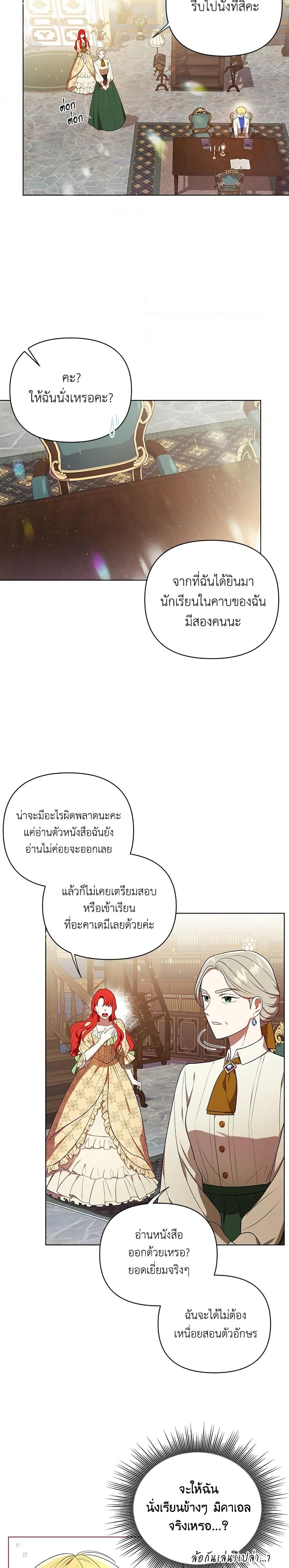 Manga-lc-com อ่านมังงะ อ่านการ์ตูน ออนไลน์ ฟรี I Became the Tyrant’s Translator ตอนที่ 1 2 3 4 5 6 7 8 9 10 11 12 13 14 ฟรี ไม่มีโฆษณา Manga-lc - อ่าน มังงะ อ่าน การ์ตูน ออนไลน์ อ่านมังงะ ฟรี