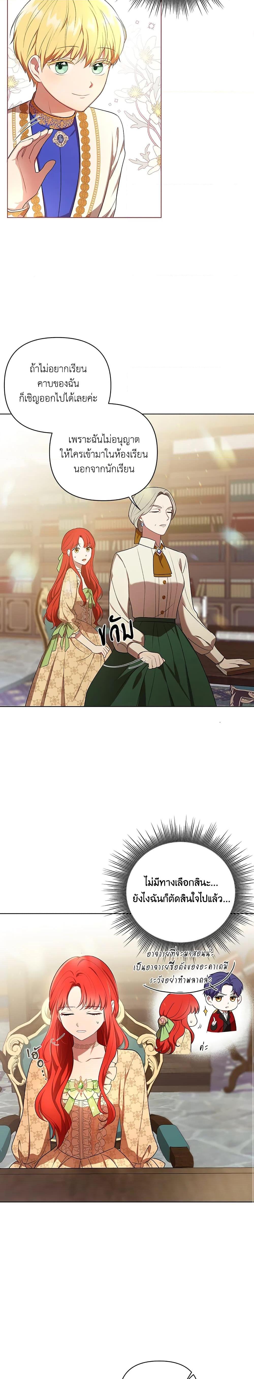 Manga-lc-com อ่านมังงะ อ่านการ์ตูน ออนไลน์ ฟรี I Became the Tyrant’s Translator ตอนที่ 1 2 3 4 5 6 7 8 9 10 11 12 13 14 ฟรี ไม่มีโฆษณา Manga-lc - อ่าน มังงะ อ่าน การ์ตูน ออนไลน์ อ่านมังงะ ฟรี