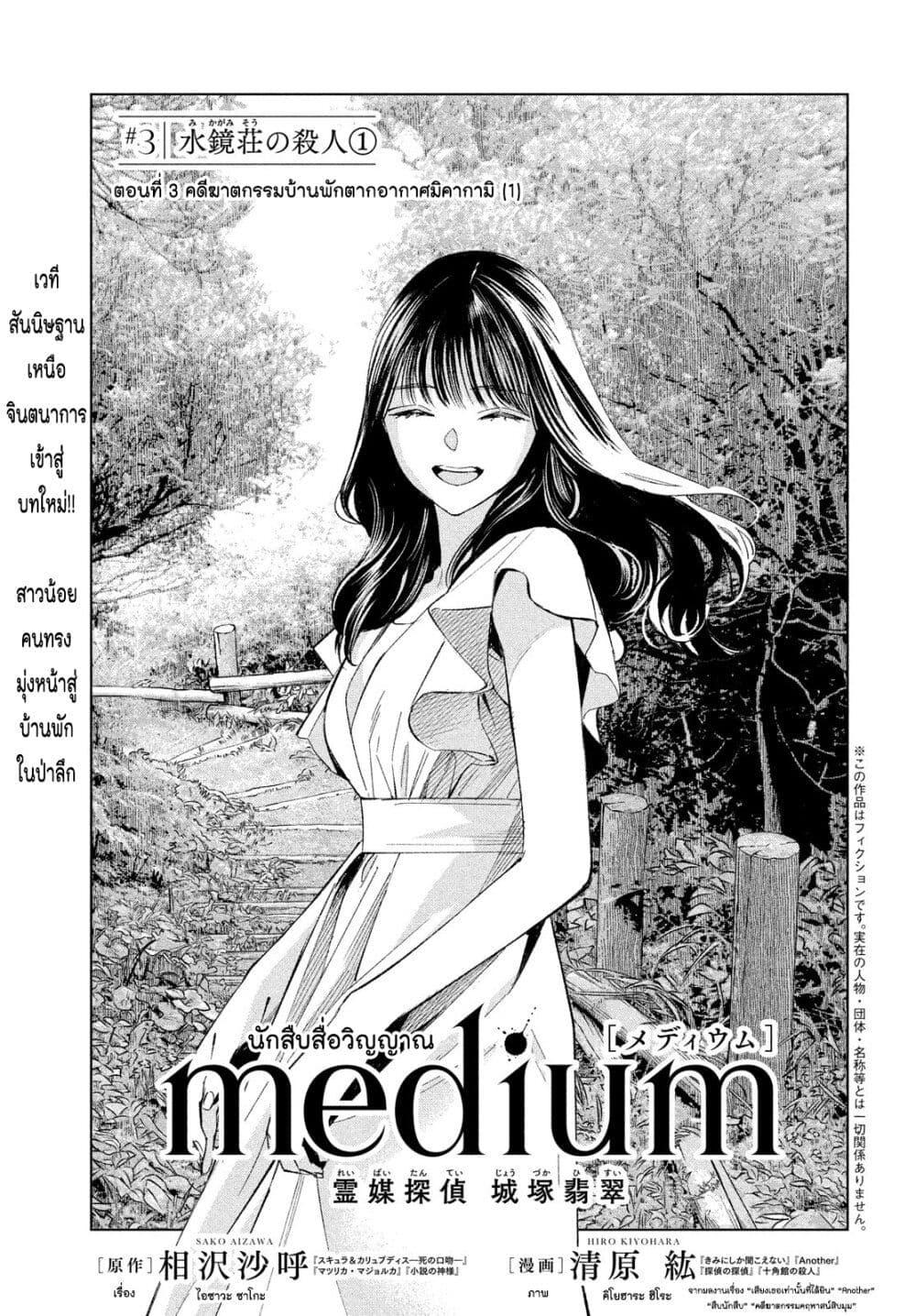 Manga-lc-com อ่านมังงะ อ่านการ์ตูน ออนไลน์ ฟรี Medium Reibai Tantei Jouzuka Hisui ตอนที่ 1 2 3 4 5 6 7 8 9 10 11 12 13 14 ฟรี ไม่มีโฆษณา Manga-lc - อ่าน มังงะ อ่าน การ์ตูน ออนไลน์ อ่านมังงะ ฟรี