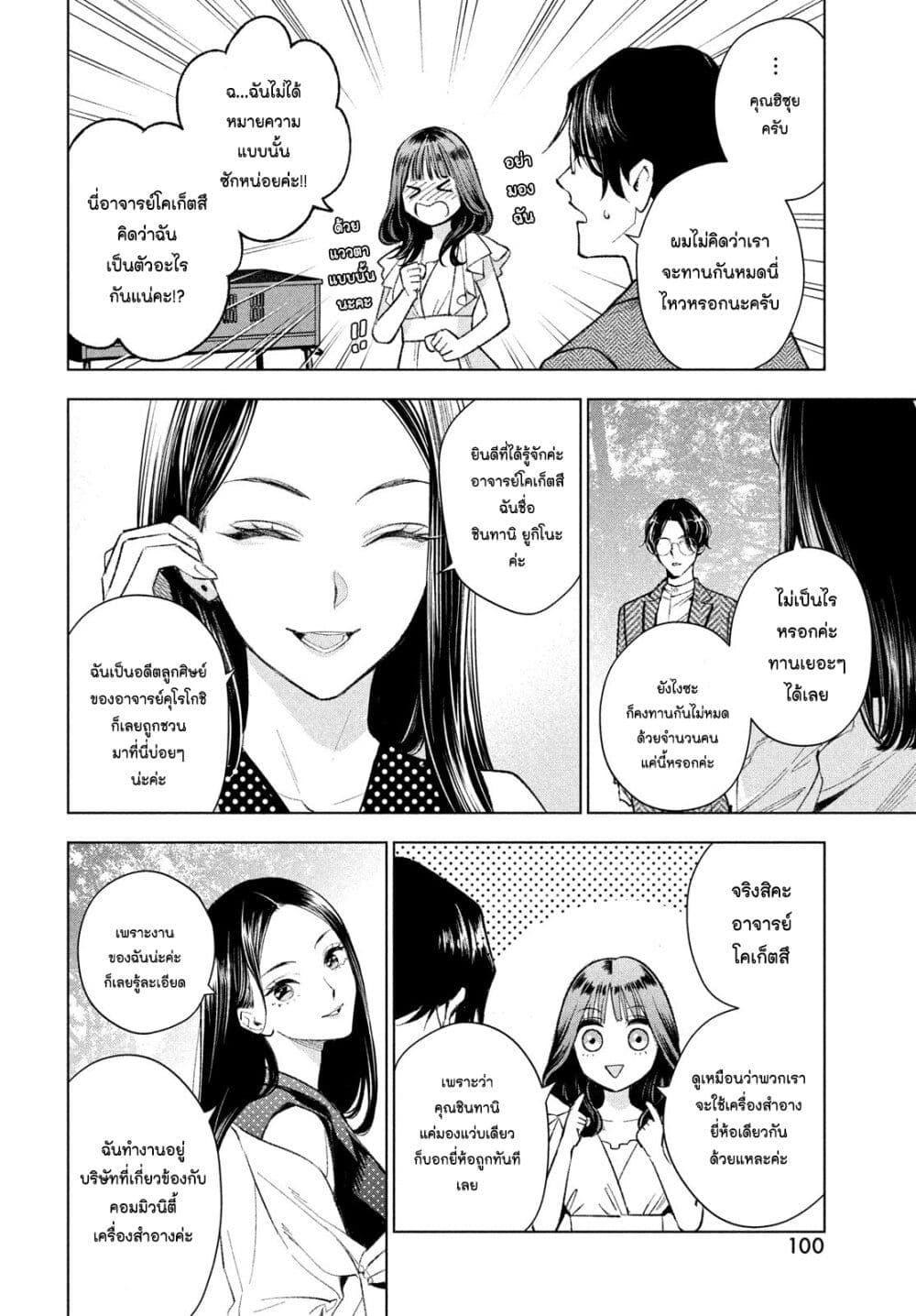 Manga-lc-com อ่านมังงะ อ่านการ์ตูน ออนไลน์ ฟรี Medium Reibai Tantei Jouzuka Hisui ตอนที่ 1 2 3 4 5 6 7 8 9 10 11 12 13 14 ฟรี ไม่มีโฆษณา Manga-lc - อ่าน มังงะ อ่าน การ์ตูน ออนไลน์ อ่านมังงะ ฟรี