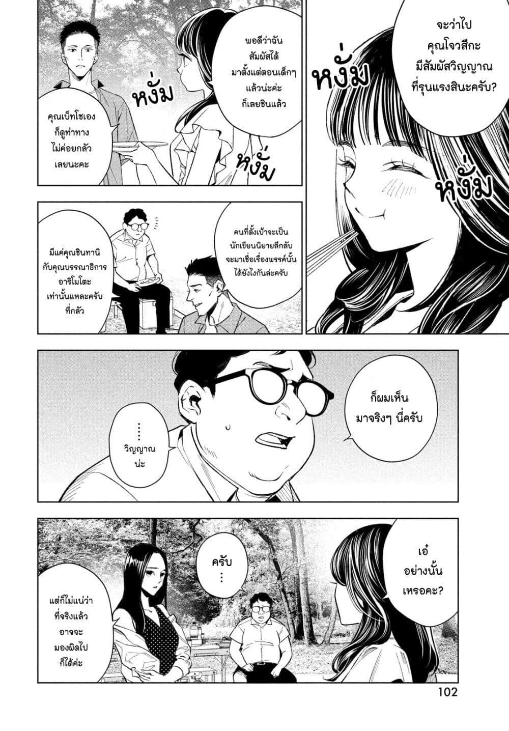 Manga-lc-com อ่านมังงะ อ่านการ์ตูน ออนไลน์ ฟรี Medium Reibai Tantei Jouzuka Hisui ตอนที่ 1 2 3 4 5 6 7 8 9 10 11 12 13 14 ฟรี ไม่มีโฆษณา Manga-lc - อ่าน มังงะ อ่าน การ์ตูน ออนไลน์ อ่านมังงะ ฟรี