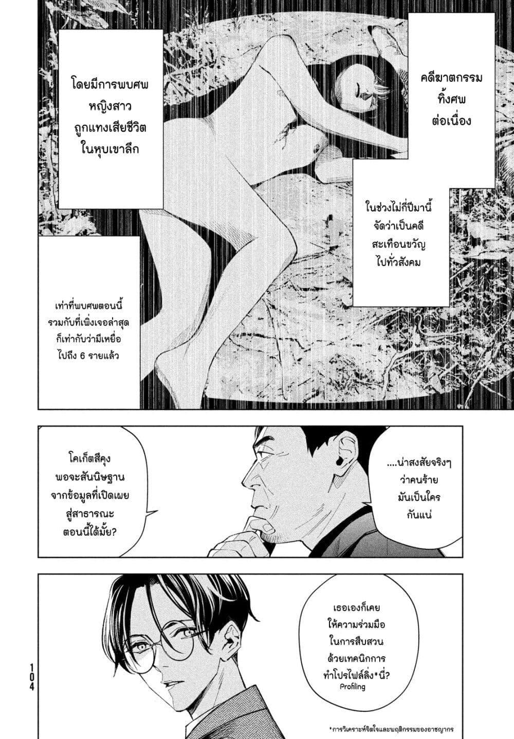Manga-lc-com อ่านมังงะ อ่านการ์ตูน ออนไลน์ ฟรี Medium Reibai Tantei Jouzuka Hisui ตอนที่ 1 2 3 4 5 6 7 8 9 10 11 12 13 14 ฟรี ไม่มีโฆษณา Manga-lc - อ่าน มังงะ อ่าน การ์ตูน ออนไลน์ อ่านมังงะ ฟรี