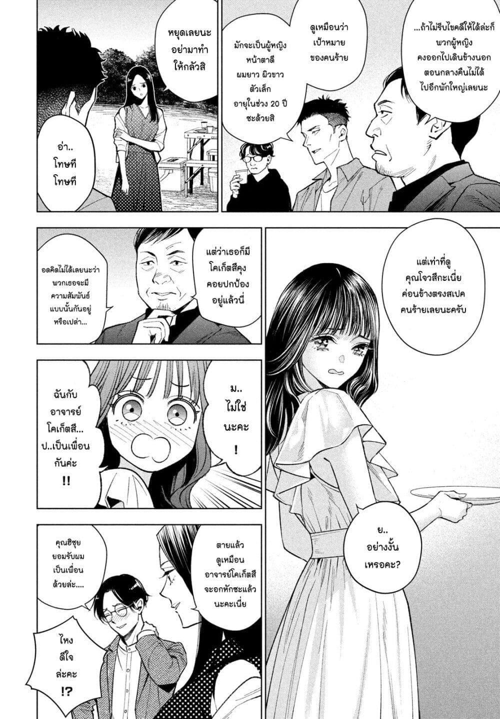 Manga-lc-com อ่านมังงะ อ่านการ์ตูน ออนไลน์ ฟรี Medium Reibai Tantei Jouzuka Hisui ตอนที่ 1 2 3 4 5 6 7 8 9 10 11 12 13 14 ฟรี ไม่มีโฆษณา Manga-lc - อ่าน มังงะ อ่าน การ์ตูน ออนไลน์ อ่านมังงะ ฟรี