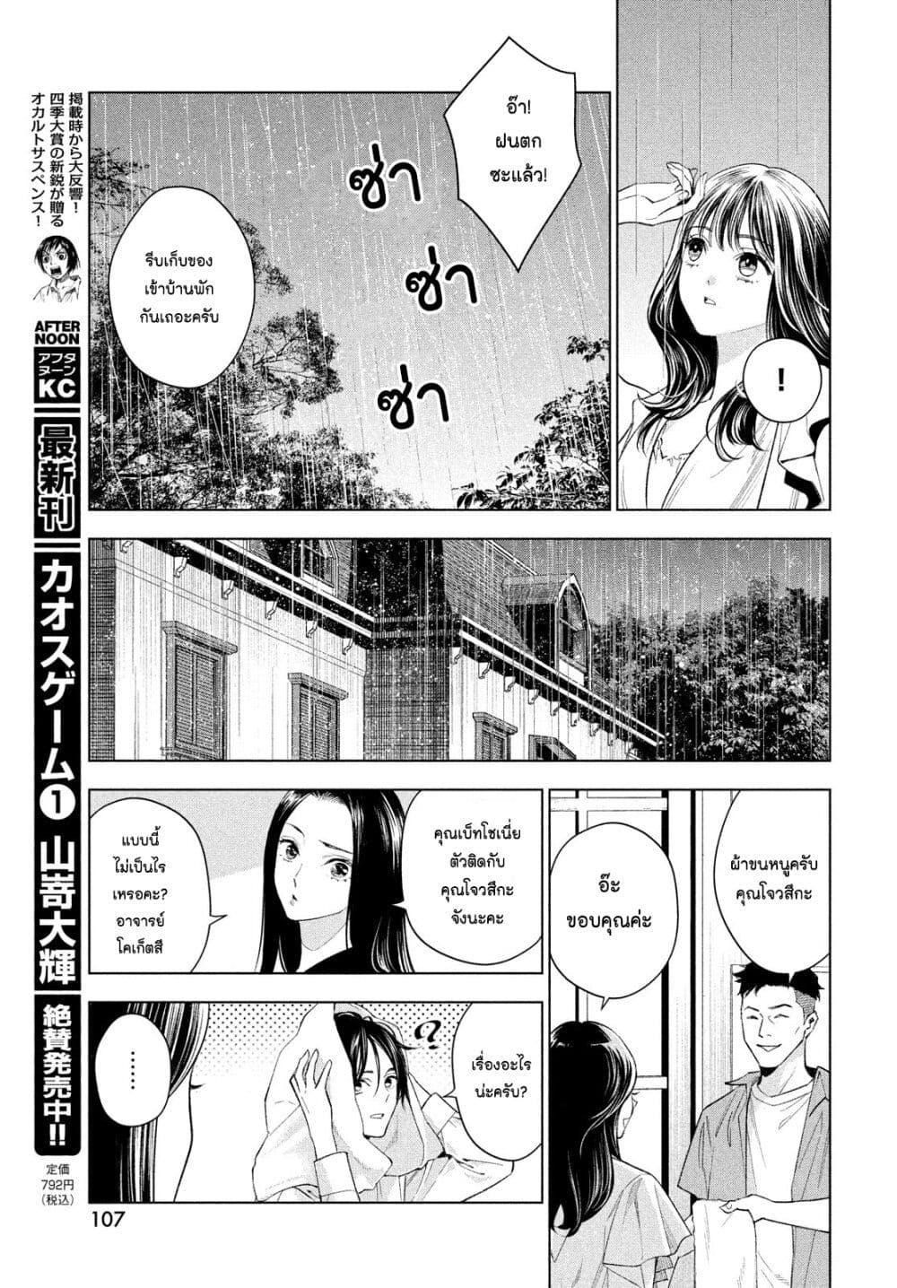 Manga-lc-com อ่านมังงะ อ่านการ์ตูน ออนไลน์ ฟรี Medium Reibai Tantei Jouzuka Hisui ตอนที่ 1 2 3 4 5 6 7 8 9 10 11 12 13 14 ฟรี ไม่มีโฆษณา Manga-lc - อ่าน มังงะ อ่าน การ์ตูน ออนไลน์ อ่านมังงะ ฟรี