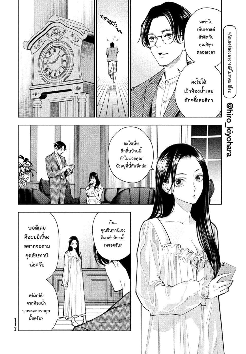 Manga-lc-com อ่านมังงะ อ่านการ์ตูน ออนไลน์ ฟรี Medium Reibai Tantei Jouzuka Hisui ตอนที่ 1 2 3 4 5 6 7 8 9 10 11 12 13 14 ฟรี ไม่มีโฆษณา Manga-lc - อ่าน มังงะ อ่าน การ์ตูน ออนไลน์ อ่านมังงะ ฟรี