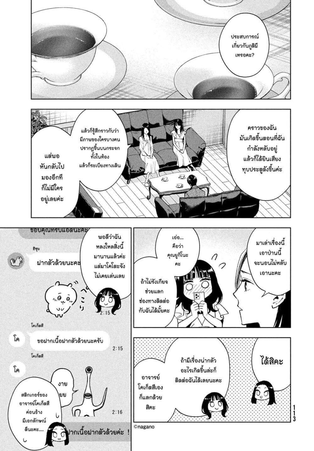 Manga-lc-com อ่านมังงะ อ่านการ์ตูน ออนไลน์ ฟรี Medium Reibai Tantei Jouzuka Hisui ตอนที่ 1 2 3 4 5 6 7 8 9 10 11 12 13 14 ฟรี ไม่มีโฆษณา Manga-lc - อ่าน มังงะ อ่าน การ์ตูน ออนไลน์ อ่านมังงะ ฟรี