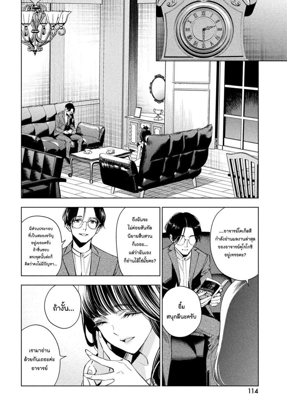 Manga-lc-com อ่านมังงะ อ่านการ์ตูน ออนไลน์ ฟรี Medium Reibai Tantei Jouzuka Hisui ตอนที่ 1 2 3 4 5 6 7 8 9 10 11 12 13 14 ฟรี ไม่มีโฆษณา Manga-lc - อ่าน มังงะ อ่าน การ์ตูน ออนไลน์ อ่านมังงะ ฟรี