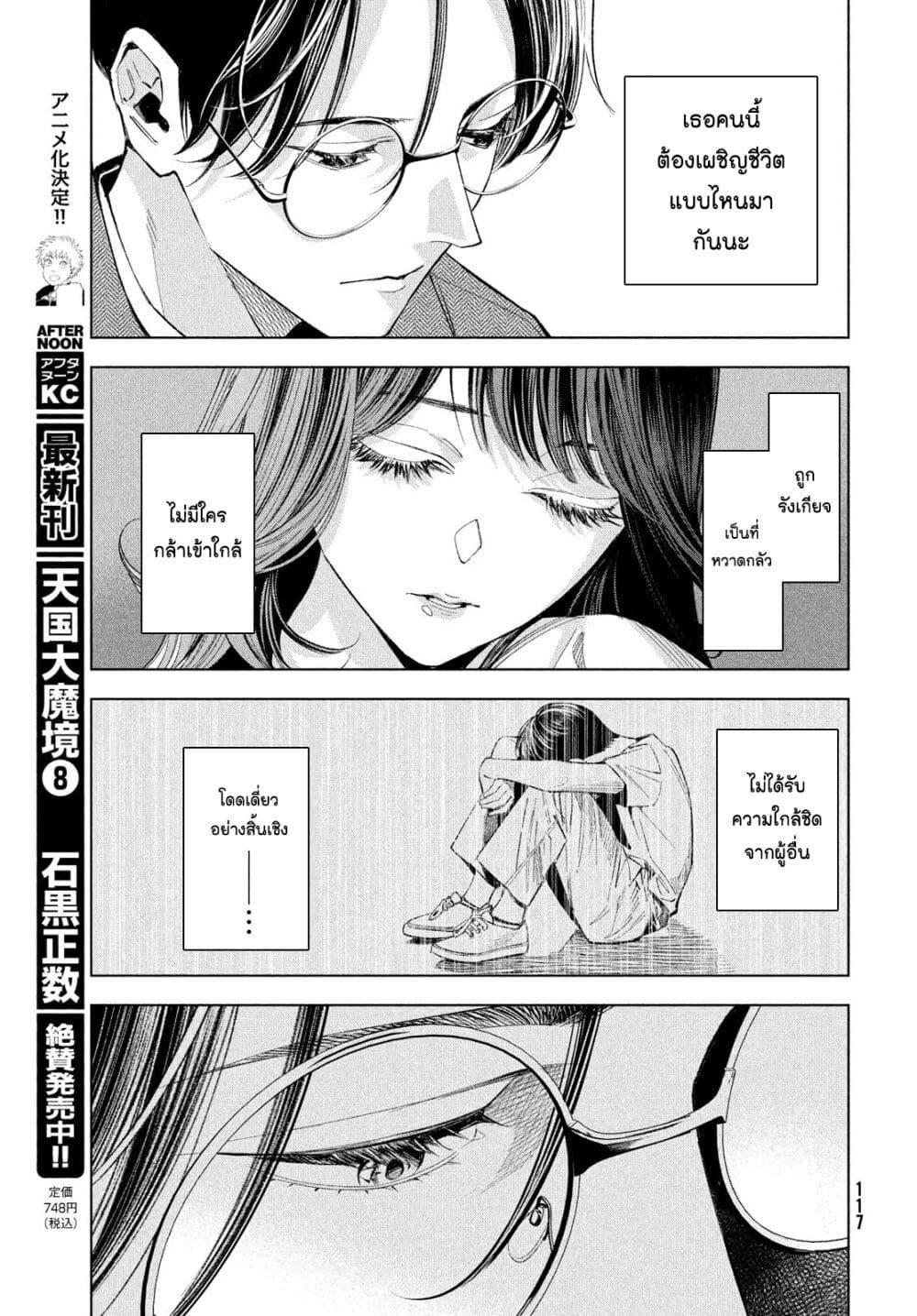 Manga-lc-com อ่านมังงะ อ่านการ์ตูน ออนไลน์ ฟรี Medium Reibai Tantei Jouzuka Hisui ตอนที่ 1 2 3 4 5 6 7 8 9 10 11 12 13 14 ฟรี ไม่มีโฆษณา Manga-lc - อ่าน มังงะ อ่าน การ์ตูน ออนไลน์ อ่านมังงะ ฟรี