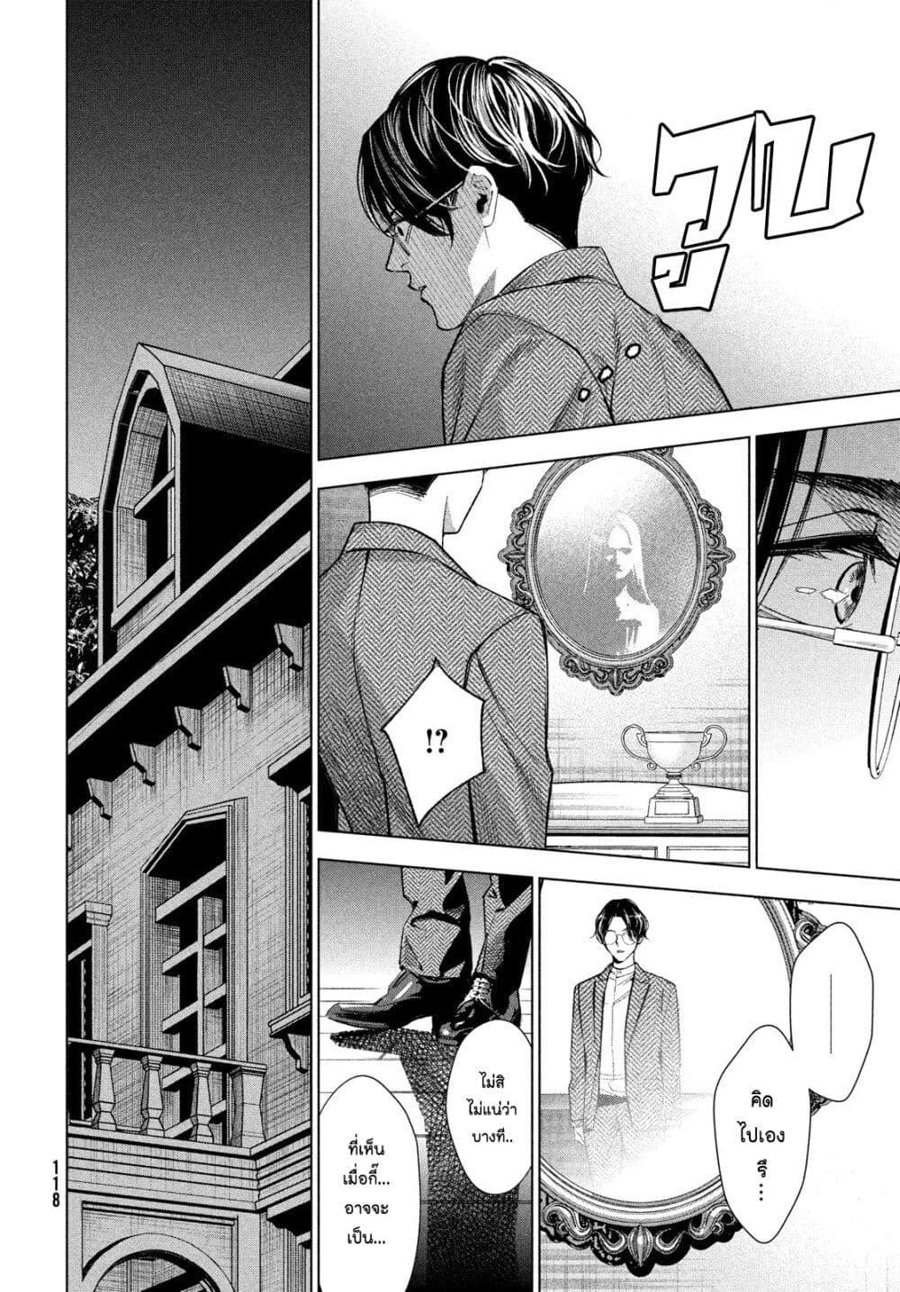 Manga-lc-com อ่านมังงะ อ่านการ์ตูน ออนไลน์ ฟรี Medium Reibai Tantei Jouzuka Hisui ตอนที่ 1 2 3 4 5 6 7 8 9 10 11 12 13 14 ฟรี ไม่มีโฆษณา Manga-lc - อ่าน มังงะ อ่าน การ์ตูน ออนไลน์ อ่านมังงะ ฟรี