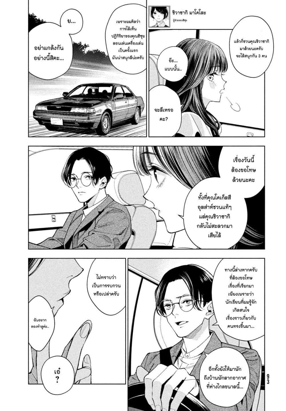 Manga-lc-com อ่านมังงะ อ่านการ์ตูน ออนไลน์ ฟรี Medium Reibai Tantei Jouzuka Hisui ตอนที่ 1 2 3 4 5 6 7 8 9 10 11 12 13 14 ฟรี ไม่มีโฆษณา Manga-lc - อ่าน มังงะ อ่าน การ์ตูน ออนไลน์ อ่านมังงะ ฟรี