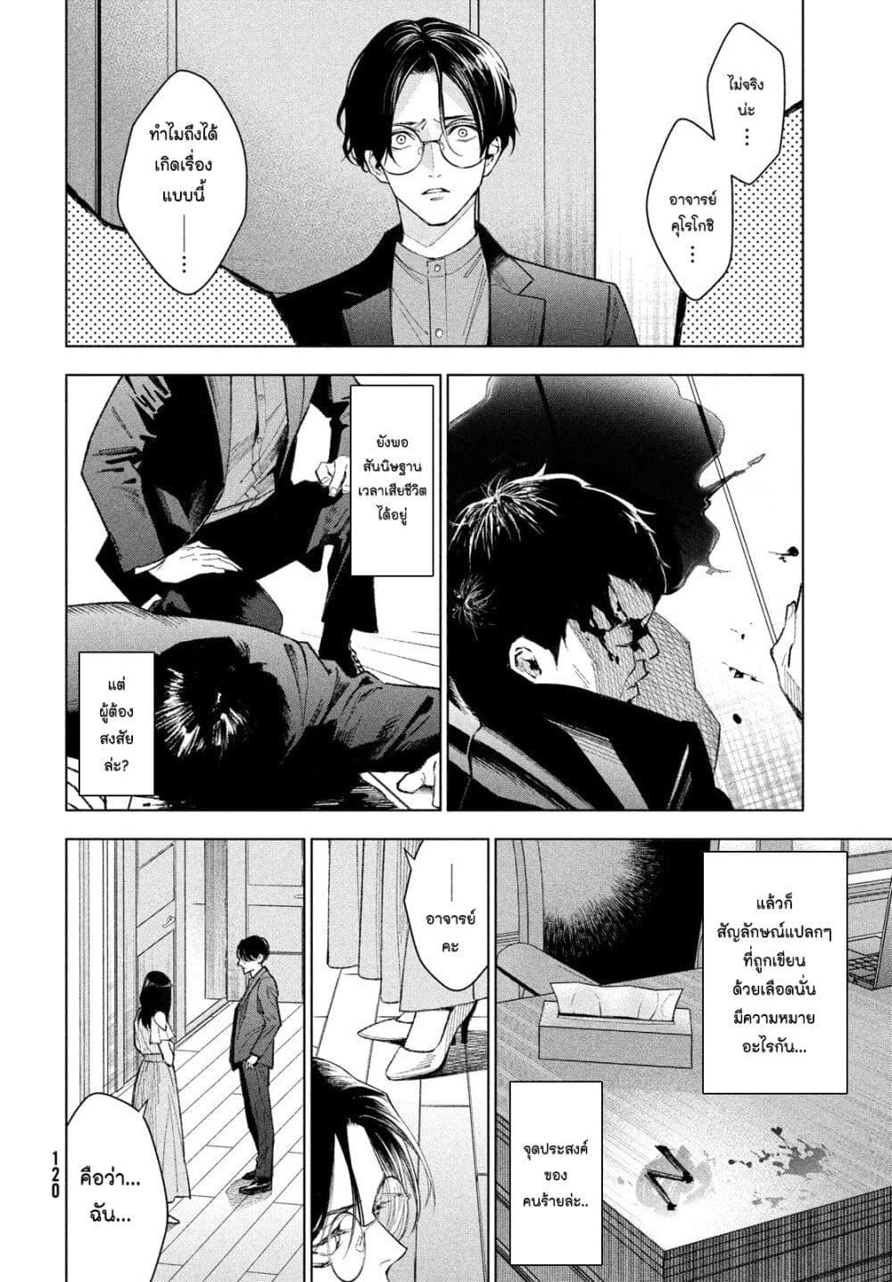 Manga-lc-com อ่านมังงะ อ่านการ์ตูน ออนไลน์ ฟรี Medium Reibai Tantei Jouzuka Hisui ตอนที่ 1 2 3 4 5 6 7 8 9 10 11 12 13 14 ฟรี ไม่มีโฆษณา Manga-lc - อ่าน มังงะ อ่าน การ์ตูน ออนไลน์ อ่านมังงะ ฟรี