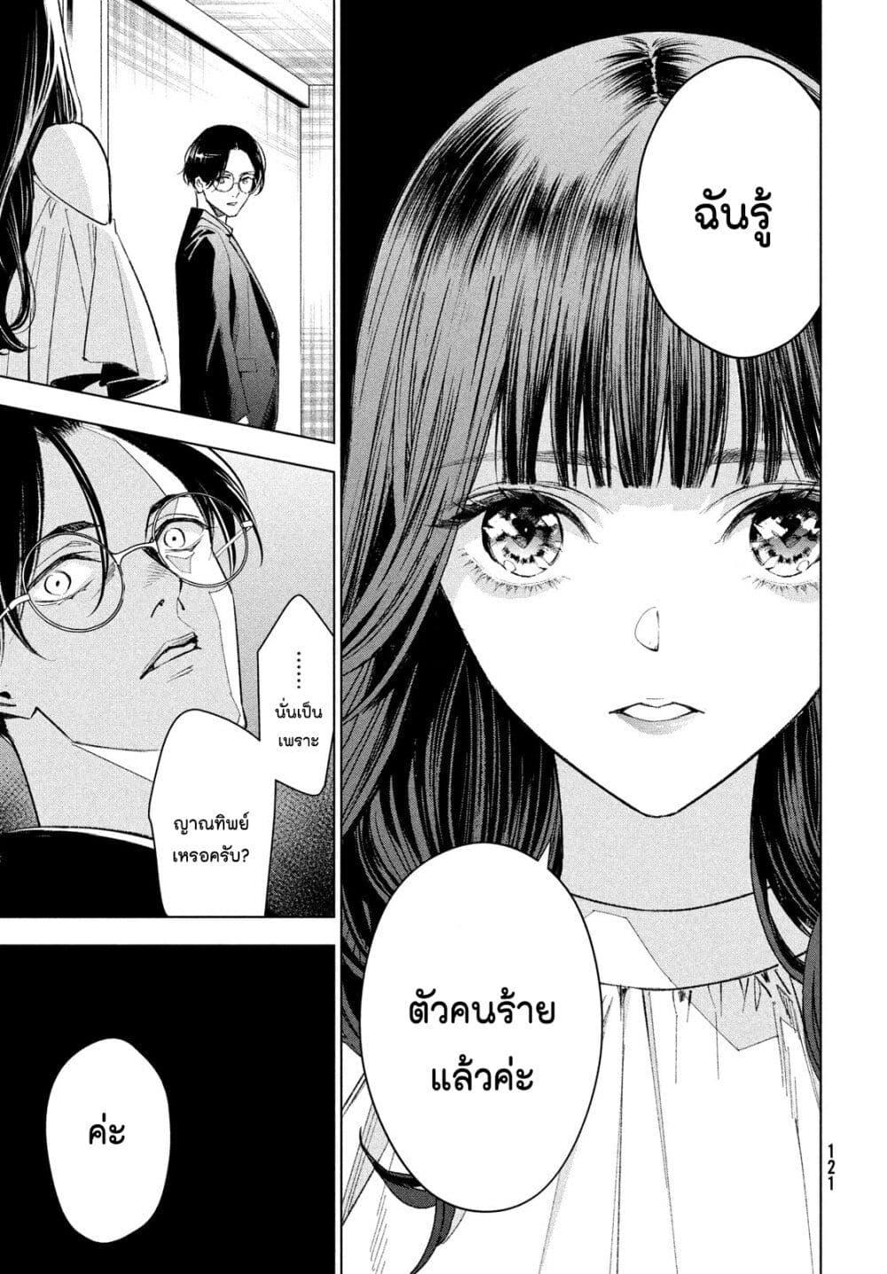 Manga-lc-com อ่านมังงะ อ่านการ์ตูน ออนไลน์ ฟรี Medium Reibai Tantei Jouzuka Hisui ตอนที่ 1 2 3 4 5 6 7 8 9 10 11 12 13 14 ฟรี ไม่มีโฆษณา Manga-lc - อ่าน มังงะ อ่าน การ์ตูน ออนไลน์ อ่านมังงะ ฟรี