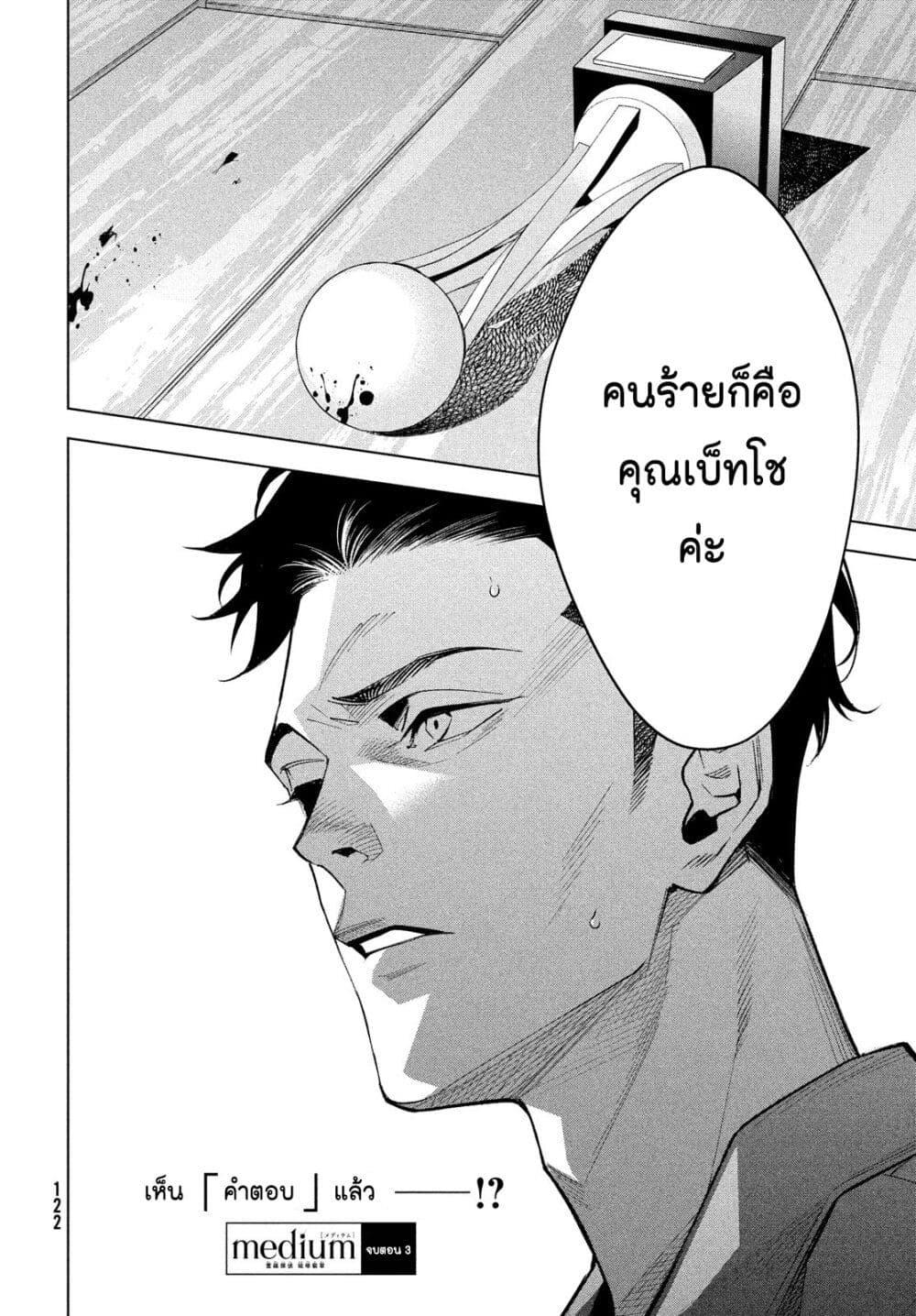 Manga-lc-com อ่านมังงะ อ่านการ์ตูน ออนไลน์ ฟรี Medium Reibai Tantei Jouzuka Hisui ตอนที่ 1 2 3 4 5 6 7 8 9 10 11 12 13 14 ฟรี ไม่มีโฆษณา Manga-lc - อ่าน มังงะ อ่าน การ์ตูน ออนไลน์ อ่านมังงะ ฟรี