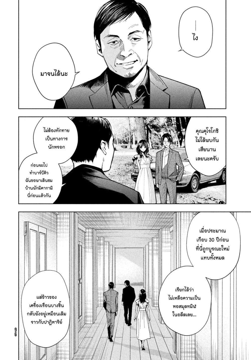 Manga-lc-com อ่านมังงะ อ่านการ์ตูน ออนไลน์ ฟรี Medium Reibai Tantei Jouzuka Hisui ตอนที่ 1 2 3 4 5 6 7 8 9 10 11 12 13 14 ฟรี ไม่มีโฆษณา Manga-lc - อ่าน มังงะ อ่าน การ์ตูน ออนไลน์ อ่านมังงะ ฟรี