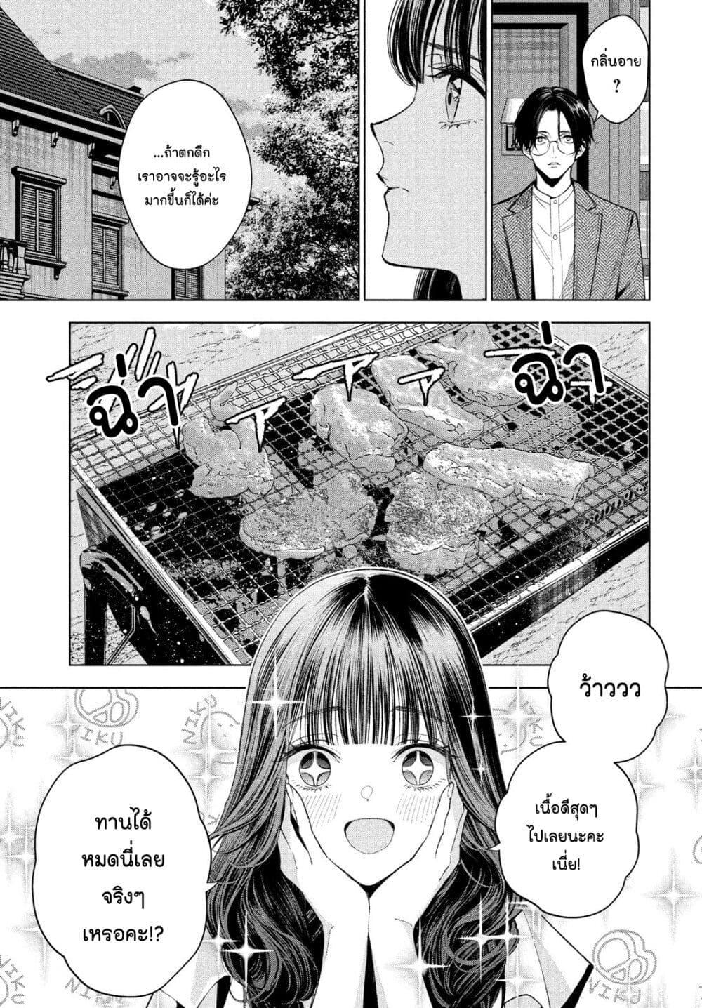 Manga-lc-com อ่านมังงะ อ่านการ์ตูน ออนไลน์ ฟรี Medium Reibai Tantei Jouzuka Hisui ตอนที่ 1 2 3 4 5 6 7 8 9 10 11 12 13 14 ฟรี ไม่มีโฆษณา Manga-lc - อ่าน มังงะ อ่าน การ์ตูน ออนไลน์ อ่านมังงะ ฟรี