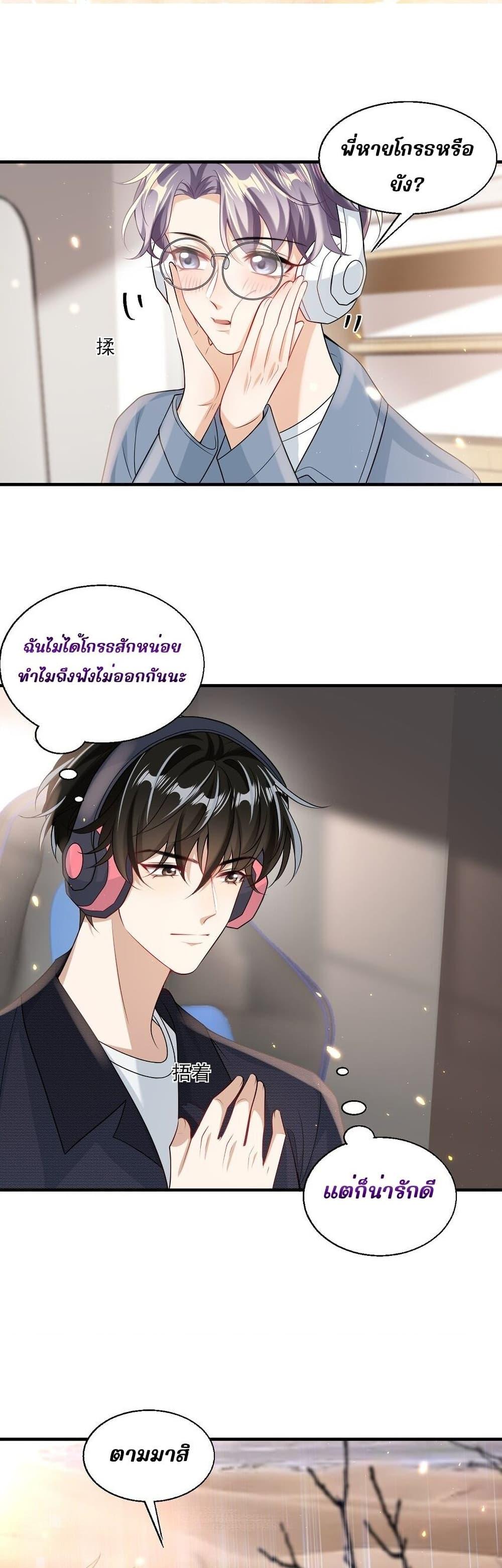 Manga-lc-com อ่านมังงะ อ่านการ์ตูน ออนไลน์ ฟรี Frank and Strict – จริงใจและเข้มงวด ตอนที่ 1 2 3 4 5 6 7 8 9 10 11 12 13 14 ฟรี ไม่มีโฆษณา Manga-lc - อ่าน มังงะ อ่าน การ์ตูน ออนไลน์ อ่านมังงะ ฟรี