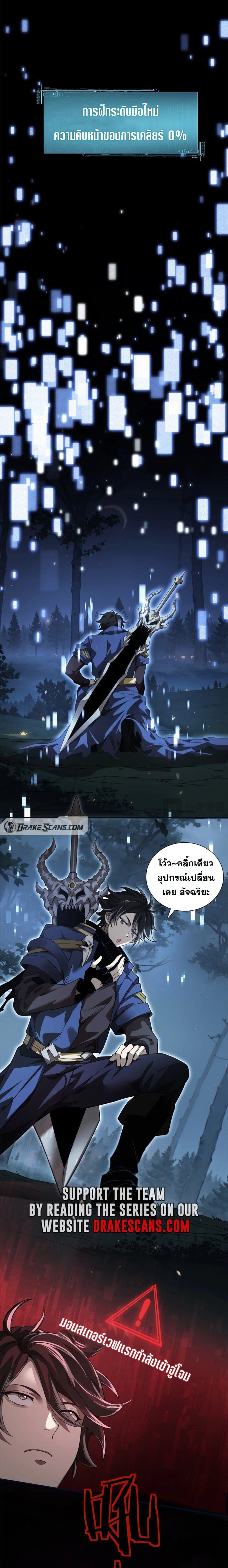 Manga-lc-com อ่านมังงะ อ่านการ์ตูน ออนไลน์ ฟรี Solo Strike A Hundred Million Damage ตอนที่ 1 2 3 4 5 6 7 8 9 10 11 12 13 14 ฟรี ไม่มีโฆษณา Manga-lc - อ่าน มังงะ อ่าน การ์ตูน ออนไลน์ อ่านมังงะ ฟรี