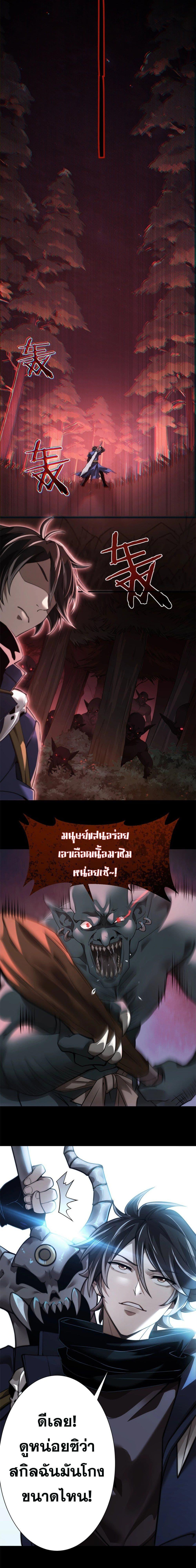 Manga-lc-com อ่านมังงะ อ่านการ์ตูน ออนไลน์ ฟรี Solo Strike A Hundred Million Damage ตอนที่ 1 2 3 4 5 6 7 8 9 10 11 12 13 14 ฟรี ไม่มีโฆษณา Manga-lc - อ่าน มังงะ อ่าน การ์ตูน ออนไลน์ อ่านมังงะ ฟรี
