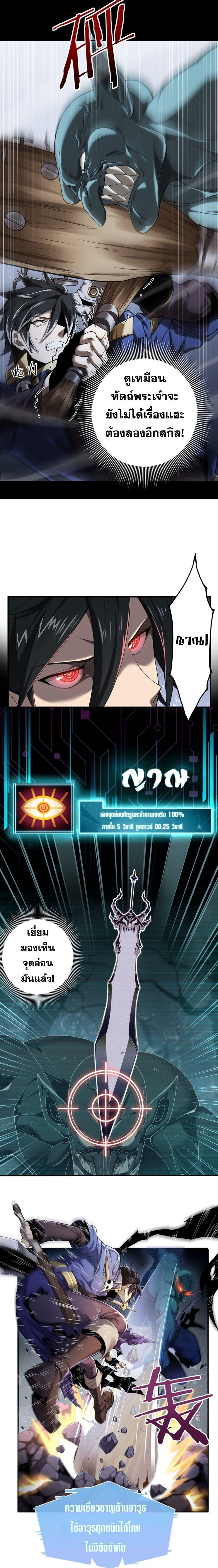 Manga-lc-com อ่านมังงะ อ่านการ์ตูน ออนไลน์ ฟรี Solo Strike A Hundred Million Damage ตอนที่ 1 2 3 4 5 6 7 8 9 10 11 12 13 14 ฟรี ไม่มีโฆษณา Manga-lc - อ่าน มังงะ อ่าน การ์ตูน ออนไลน์ อ่านมังงะ ฟรี
