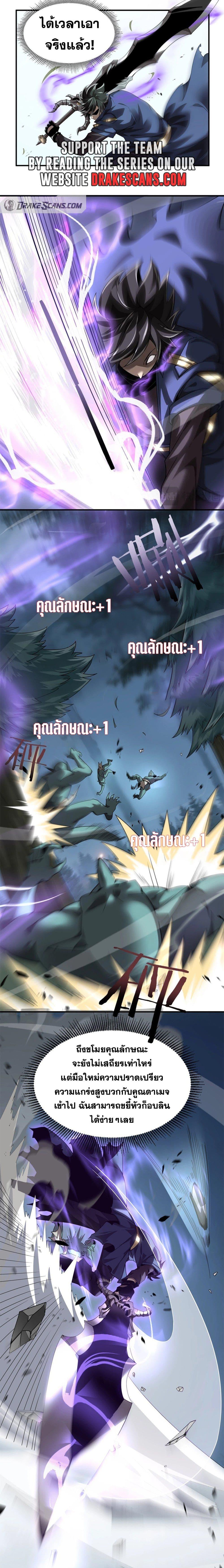 Manga-lc-com อ่านมังงะ อ่านการ์ตูน ออนไลน์ ฟรี Solo Strike A Hundred Million Damage ตอนที่ 1 2 3 4 5 6 7 8 9 10 11 12 13 14 ฟรี ไม่มีโฆษณา Manga-lc - อ่าน มังงะ อ่าน การ์ตูน ออนไลน์ อ่านมังงะ ฟรี