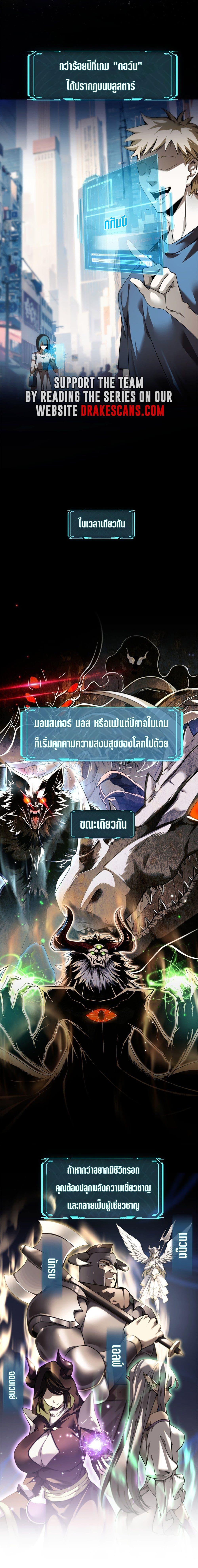 Manga-lc-com อ่านมังงะ อ่านการ์ตูน ออนไลน์ ฟรี Solo Strike A Hundred Million Damage ตอนที่ 1 2 3 4 5 6 7 8 9 10 11 12 13 14 ฟรี ไม่มีโฆษณา Manga-lc - อ่าน มังงะ อ่าน การ์ตูน ออนไลน์ อ่านมังงะ ฟรี