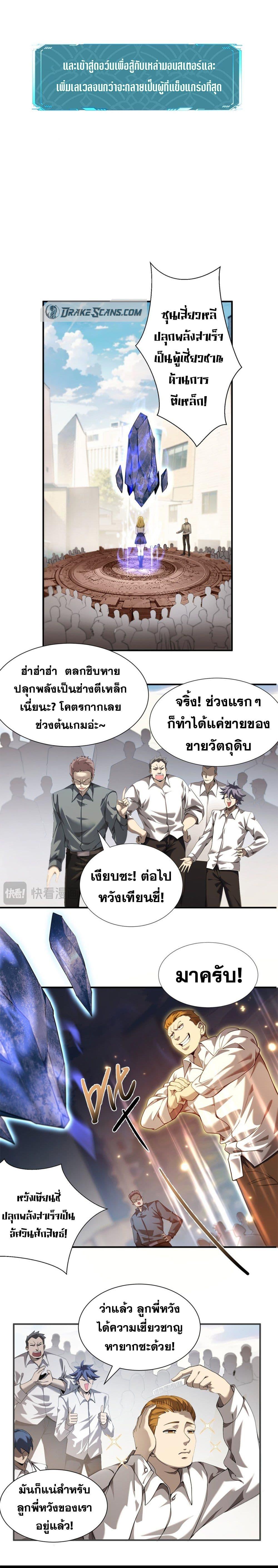 Manga-lc-com อ่านมังงะ อ่านการ์ตูน ออนไลน์ ฟรี Solo Strike A Hundred Million Damage ตอนที่ 1 2 3 4 5 6 7 8 9 10 11 12 13 14 ฟรี ไม่มีโฆษณา Manga-lc - อ่าน มังงะ อ่าน การ์ตูน ออนไลน์ อ่านมังงะ ฟรี