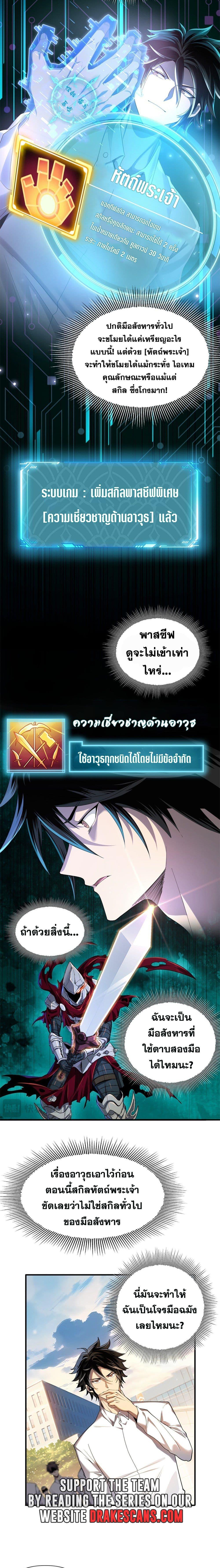 Manga-lc-com อ่านมังงะ อ่านการ์ตูน ออนไลน์ ฟรี Solo Strike A Hundred Million Damage ตอนที่ 1 2 3 4 5 6 7 8 9 10 11 12 13 14 ฟรี ไม่มีโฆษณา Manga-lc - อ่าน มังงะ อ่าน การ์ตูน ออนไลน์ อ่านมังงะ ฟรี