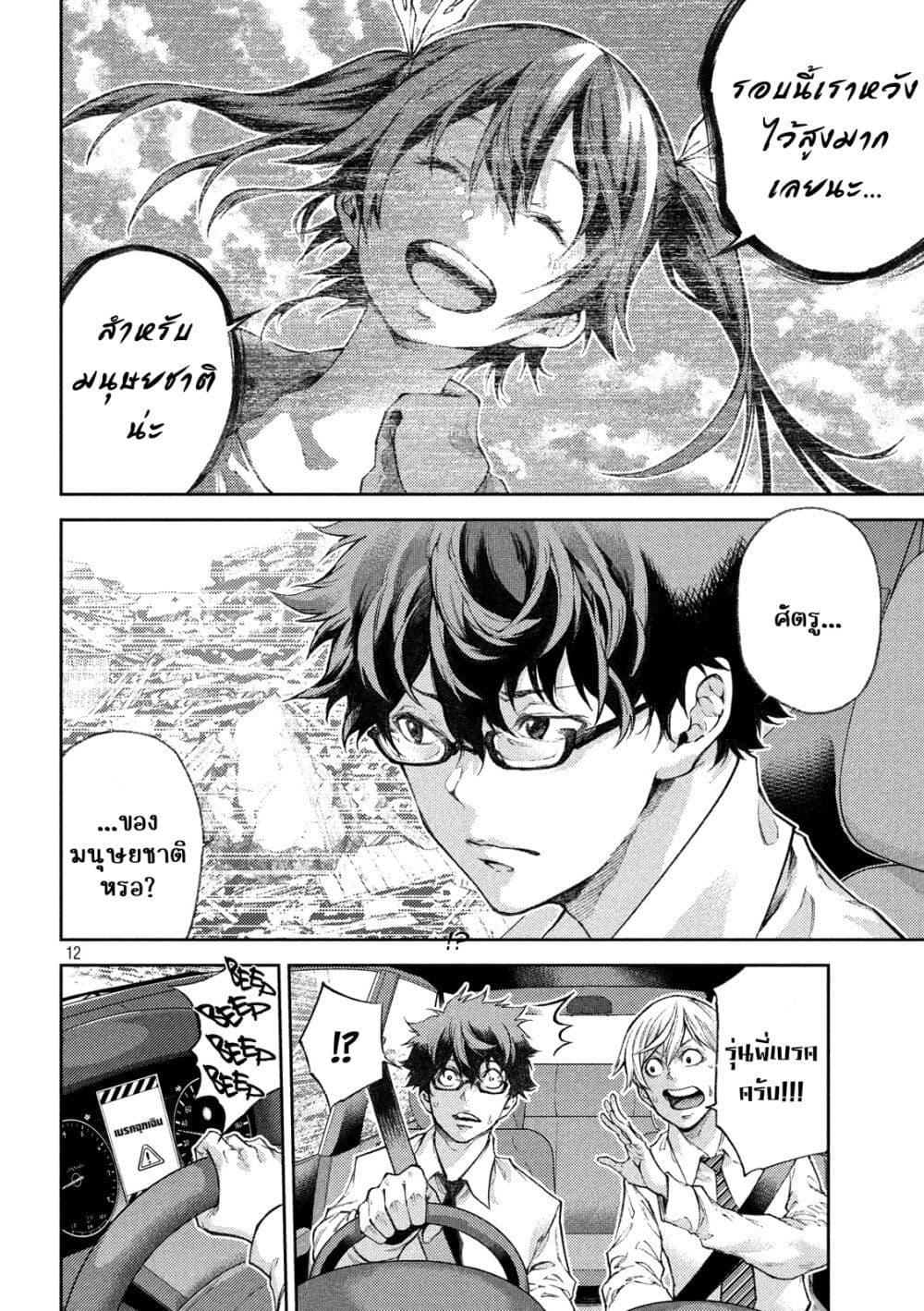 Manga-lc-com อ่านมังงะ อ่านการ์ตูน ออนไลน์ ฟรี Tokoshi x Bullet Shin Minato Koubou-sen ตอนที่ 1 2 3 4 5 6 7 8 9 10 11 12 13 14 ฟรี ไม่มีโฆษณา Manga-lc - อ่าน มังงะ อ่าน การ์ตูน ออนไลน์ อ่านมังงะ ฟรี