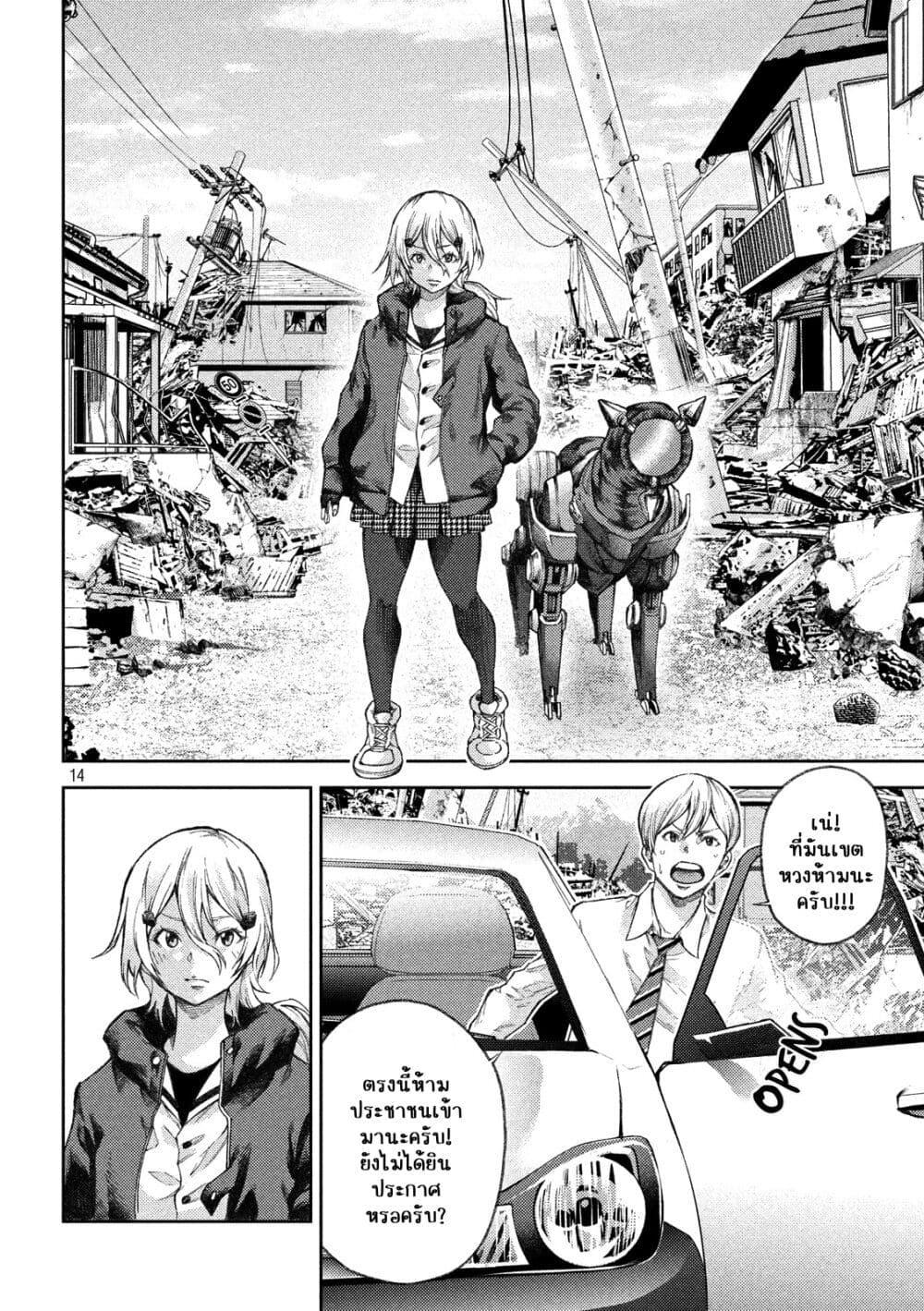 Manga-lc-com อ่านมังงะ อ่านการ์ตูน ออนไลน์ ฟรี Tokoshi x Bullet Shin Minato Koubou-sen ตอนที่ 1 2 3 4 5 6 7 8 9 10 11 12 13 14 ฟรี ไม่มีโฆษณา Manga-lc - อ่าน มังงะ อ่าน การ์ตูน ออนไลน์ อ่านมังงะ ฟรี