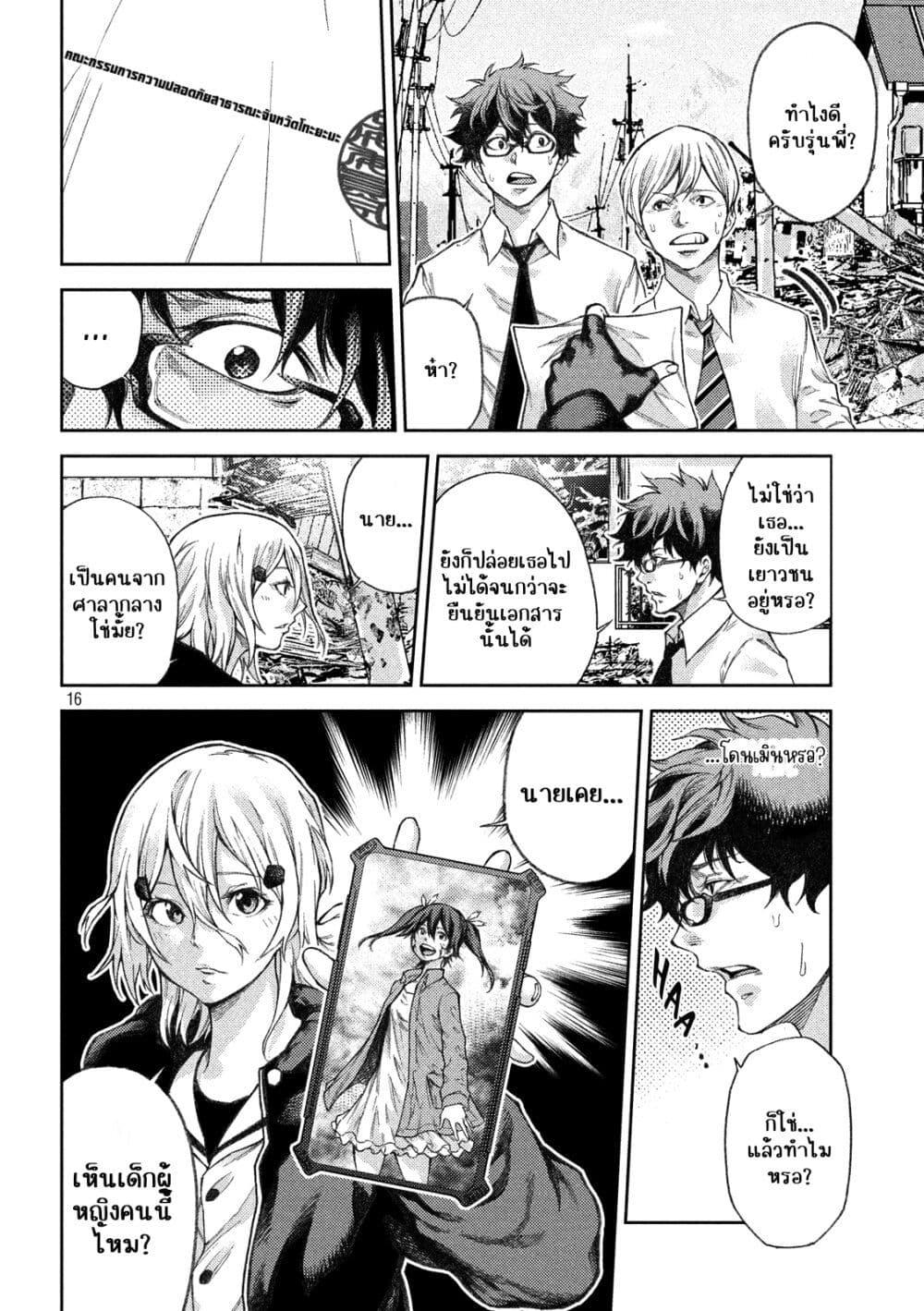 Manga-lc-com อ่านมังงะ อ่านการ์ตูน ออนไลน์ ฟรี Tokoshi x Bullet Shin Minato Koubou-sen ตอนที่ 1 2 3 4 5 6 7 8 9 10 11 12 13 14 ฟรี ไม่มีโฆษณา Manga-lc - อ่าน มังงะ อ่าน การ์ตูน ออนไลน์ อ่านมังงะ ฟรี