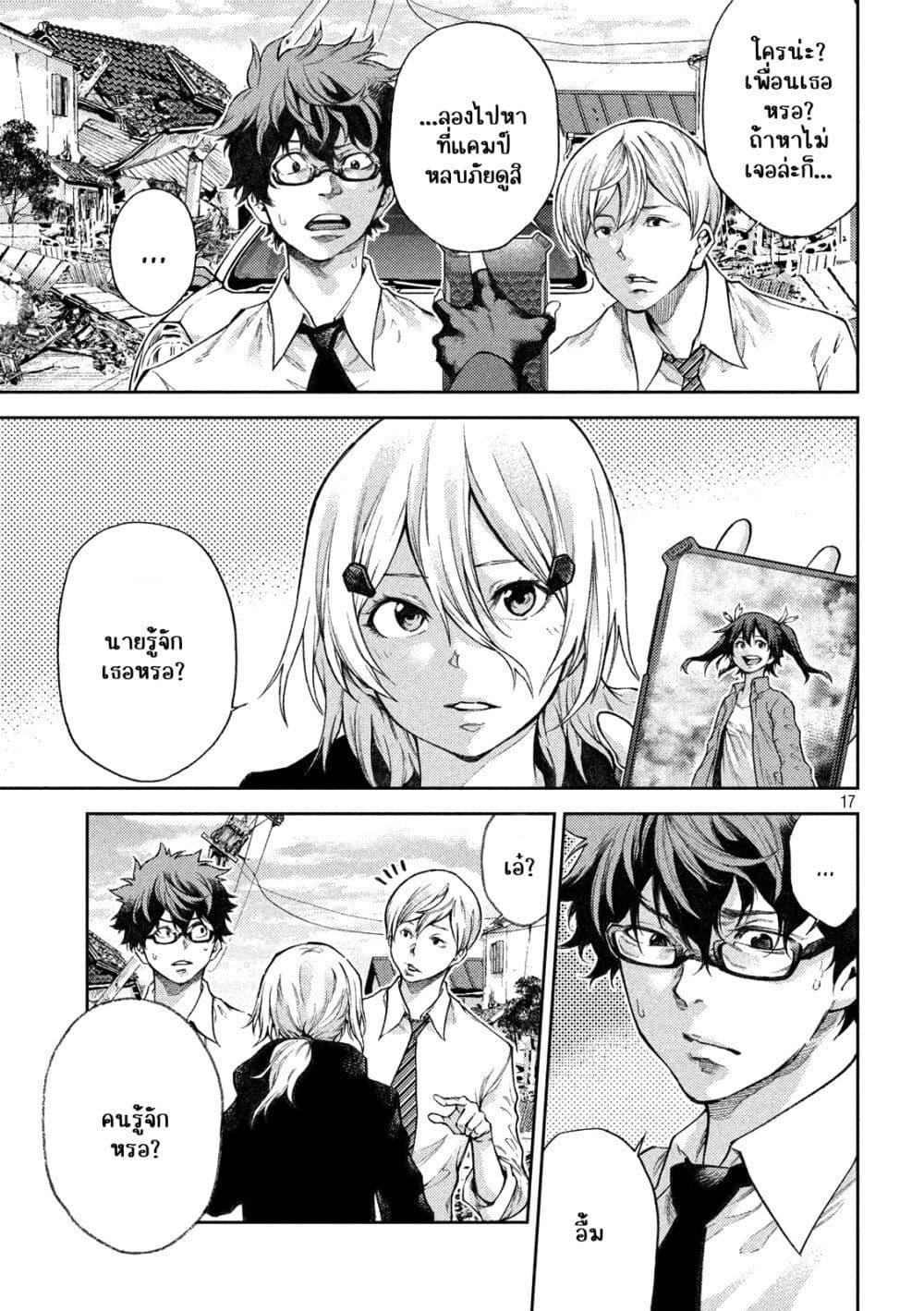 Manga-lc-com อ่านมังงะ อ่านการ์ตูน ออนไลน์ ฟรี Tokoshi x Bullet Shin Minato Koubou-sen ตอนที่ 1 2 3 4 5 6 7 8 9 10 11 12 13 14 ฟรี ไม่มีโฆษณา Manga-lc - อ่าน มังงะ อ่าน การ์ตูน ออนไลน์ อ่านมังงะ ฟรี