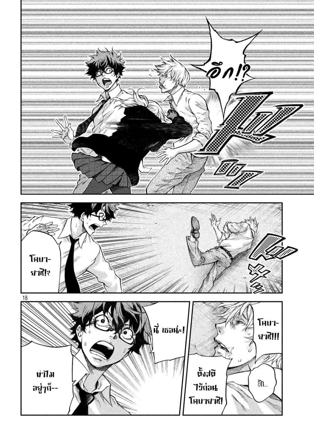 Manga-lc-com อ่านมังงะ อ่านการ์ตูน ออนไลน์ ฟรี Tokoshi x Bullet Shin Minato Koubou-sen ตอนที่ 1 2 3 4 5 6 7 8 9 10 11 12 13 14 ฟรี ไม่มีโฆษณา Manga-lc - อ่าน มังงะ อ่าน การ์ตูน ออนไลน์ อ่านมังงะ ฟรี