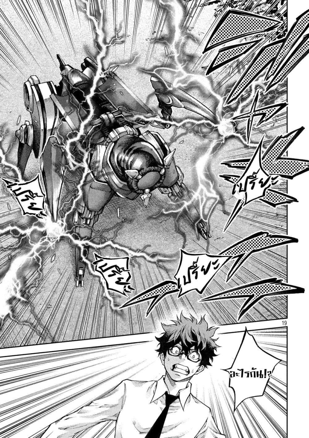 Manga-lc-com อ่านมังงะ อ่านการ์ตูน ออนไลน์ ฟรี Tokoshi x Bullet Shin Minato Koubou-sen ตอนที่ 1 2 3 4 5 6 7 8 9 10 11 12 13 14 ฟรี ไม่มีโฆษณา Manga-lc - อ่าน มังงะ อ่าน การ์ตูน ออนไลน์ อ่านมังงะ ฟรี