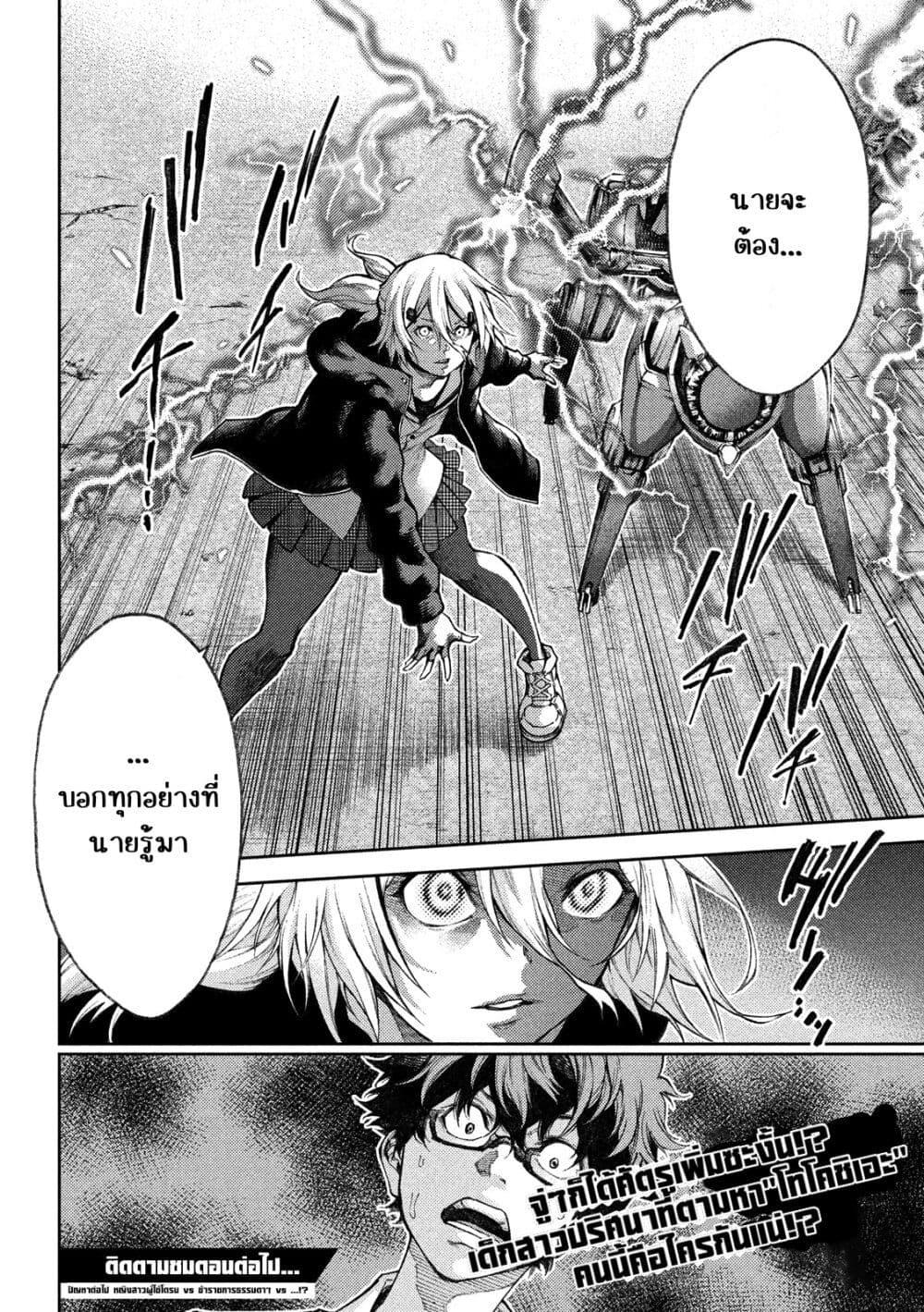 Manga-lc-com อ่านมังงะ อ่านการ์ตูน ออนไลน์ ฟรี Tokoshi x Bullet Shin Minato Koubou-sen ตอนที่ 1 2 3 4 5 6 7 8 9 10 11 12 13 14 ฟรี ไม่มีโฆษณา Manga-lc - อ่าน มังงะ อ่าน การ์ตูน ออนไลน์ อ่านมังงะ ฟรี