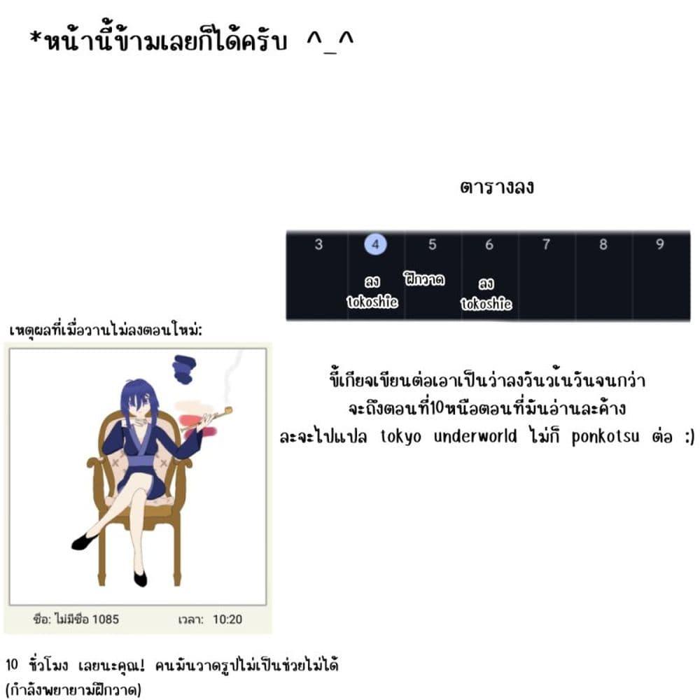 Manga-lc-com อ่านมังงะ อ่านการ์ตูน ออนไลน์ ฟรี Tokoshi x Bullet Shin Minato Koubou-sen ตอนที่ 1 2 3 4 5 6 7 8 9 10 11 12 13 14 ฟรี ไม่มีโฆษณา Manga-lc - อ่าน มังงะ อ่าน การ์ตูน ออนไลน์ อ่านมังงะ ฟรี