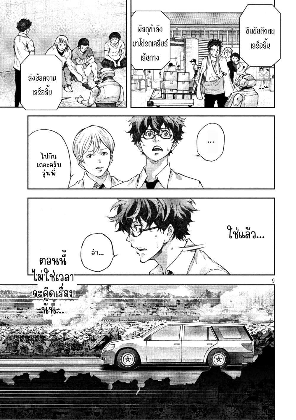 Manga-lc-com อ่านมังงะ อ่านการ์ตูน ออนไลน์ ฟรี Tokoshi x Bullet Shin Minato Koubou-sen ตอนที่ 1 2 3 4 5 6 7 8 9 10 11 12 13 14 ฟรี ไม่มีโฆษณา Manga-lc - อ่าน มังงะ อ่าน การ์ตูน ออนไลน์ อ่านมังงะ ฟรี