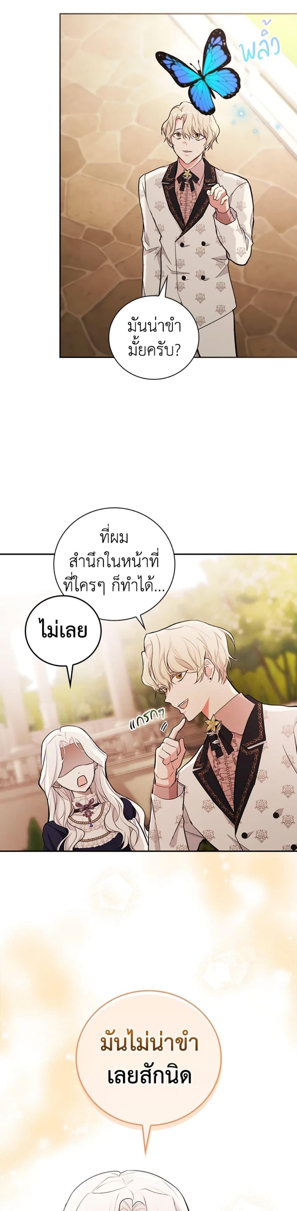 Manga-lc-com อ่านมังงะ อ่านการ์ตูน ออนไลน์ ฟรี I’ll Become the Mother of the Hero ตอนที่ 1 2 3 4 5 6 7 8 9 10 11 12 13 14 ฟรี ไม่มีโฆษณา Manga-lc - อ่าน มังงะ อ่าน การ์ตูน ออนไลน์ อ่านมังงะ ฟรี