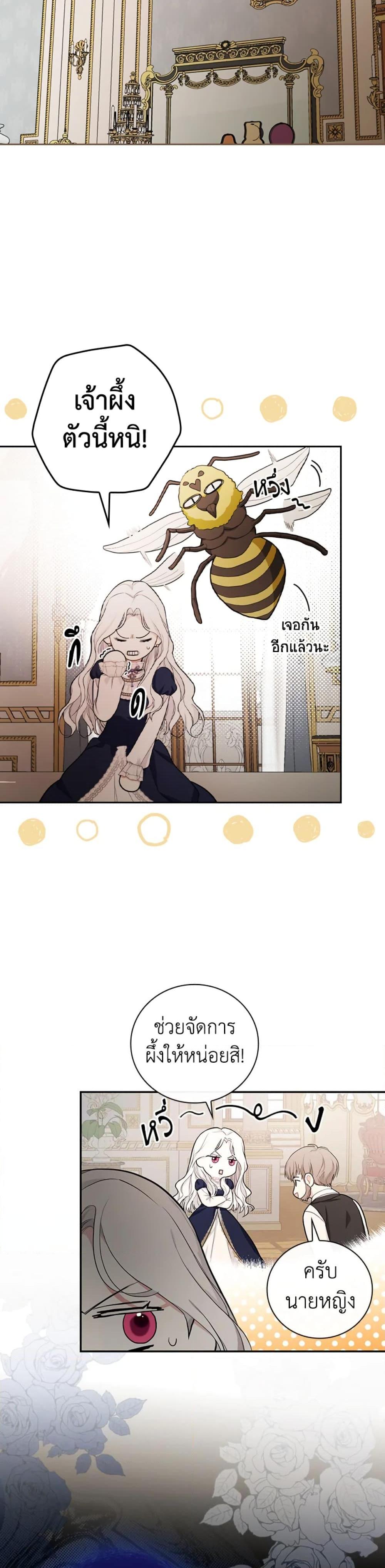 Manga-lc-com อ่านมังงะ อ่านการ์ตูน ออนไลน์ ฟรี I’ll Become the Mother of the Hero ตอนที่ 1 2 3 4 5 6 7 8 9 10 11 12 13 14 ฟรี ไม่มีโฆษณา Manga-lc - อ่าน มังงะ อ่าน การ์ตูน ออนไลน์ อ่านมังงะ ฟรี