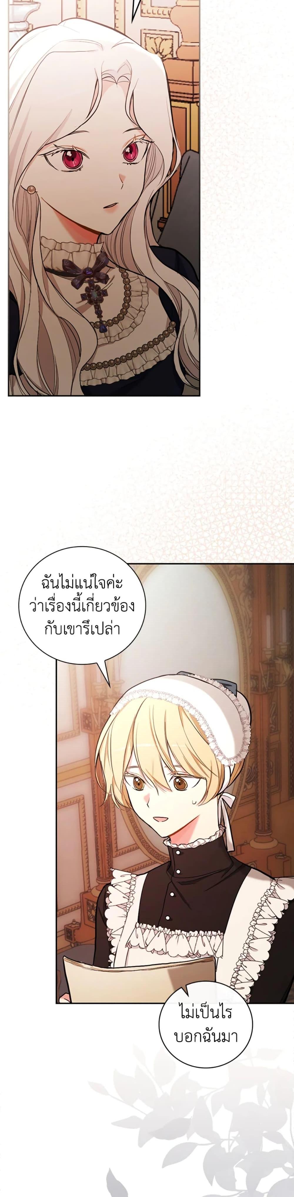 Manga-lc-com อ่านมังงะ อ่านการ์ตูน ออนไลน์ ฟรี I’ll Become the Mother of the Hero ตอนที่ 1 2 3 4 5 6 7 8 9 10 11 12 13 14 ฟรี ไม่มีโฆษณา Manga-lc - อ่าน มังงะ อ่าน การ์ตูน ออนไลน์ อ่านมังงะ ฟรี