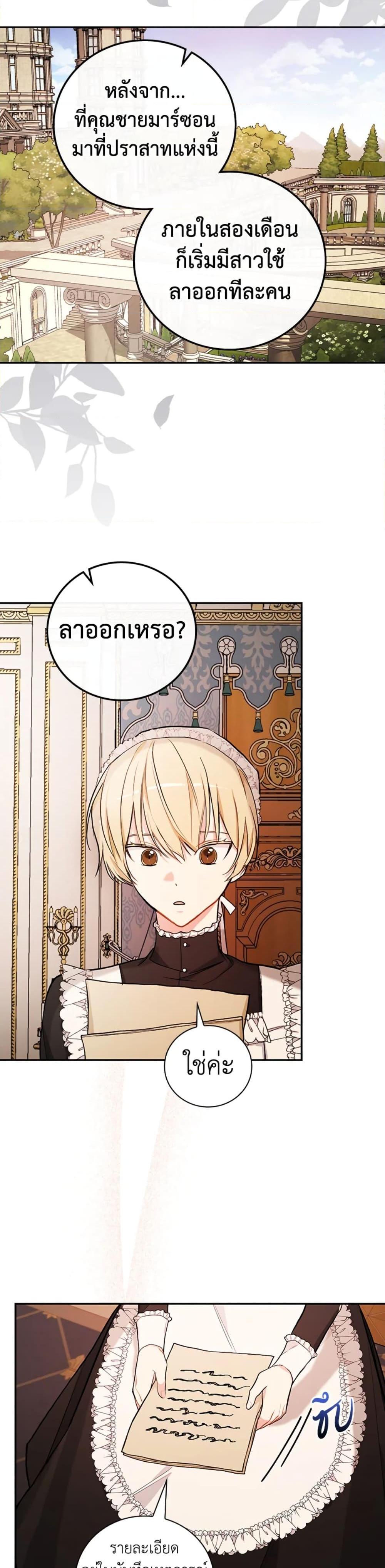 Manga-lc-com อ่านมังงะ อ่านการ์ตูน ออนไลน์ ฟรี I’ll Become the Mother of the Hero ตอนที่ 1 2 3 4 5 6 7 8 9 10 11 12 13 14 ฟรี ไม่มีโฆษณา Manga-lc - อ่าน มังงะ อ่าน การ์ตูน ออนไลน์ อ่านมังงะ ฟรี