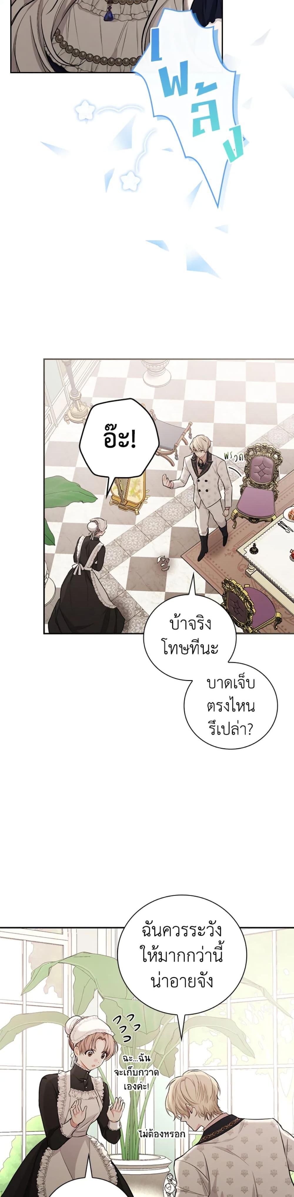 Manga-lc-com อ่านมังงะ อ่านการ์ตูน ออนไลน์ ฟรี I’ll Become the Mother of the Hero ตอนที่ 1 2 3 4 5 6 7 8 9 10 11 12 13 14 ฟรี ไม่มีโฆษณา Manga-lc - อ่าน มังงะ อ่าน การ์ตูน ออนไลน์ อ่านมังงะ ฟรี
