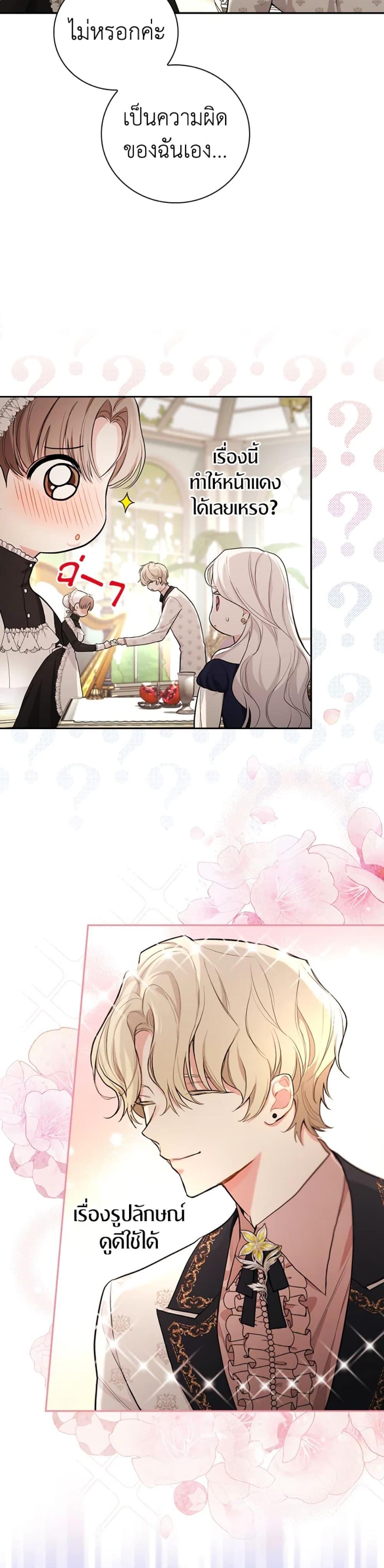 Manga-lc-com อ่านมังงะ อ่านการ์ตูน ออนไลน์ ฟรี I’ll Become the Mother of the Hero ตอนที่ 1 2 3 4 5 6 7 8 9 10 11 12 13 14 ฟรี ไม่มีโฆษณา Manga-lc - อ่าน มังงะ อ่าน การ์ตูน ออนไลน์ อ่านมังงะ ฟรี