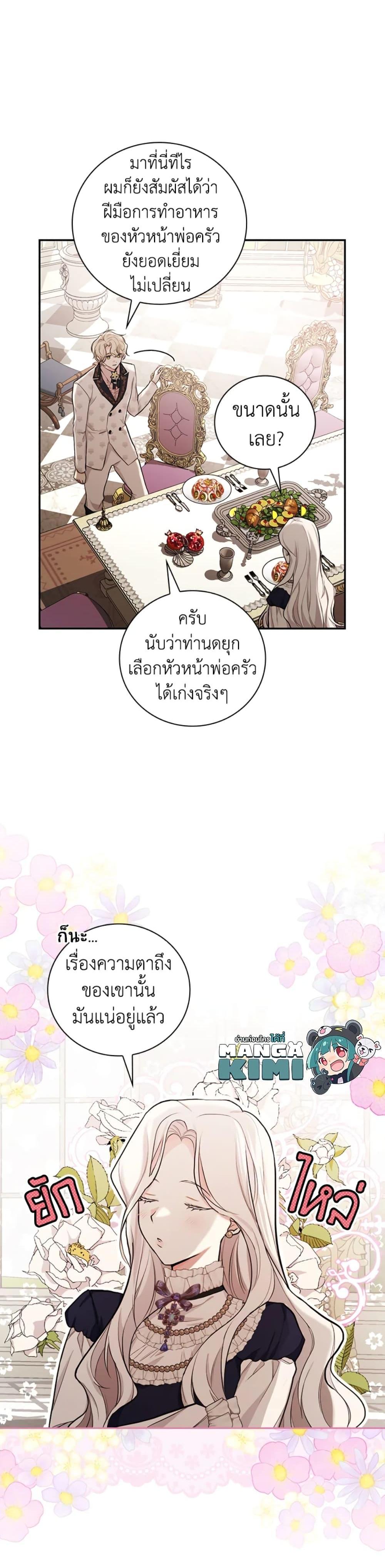 Manga-lc-com อ่านมังงะ อ่านการ์ตูน ออนไลน์ ฟรี I’ll Become the Mother of the Hero ตอนที่ 1 2 3 4 5 6 7 8 9 10 11 12 13 14 ฟรี ไม่มีโฆษณา Manga-lc - อ่าน มังงะ อ่าน การ์ตูน ออนไลน์ อ่านมังงะ ฟรี