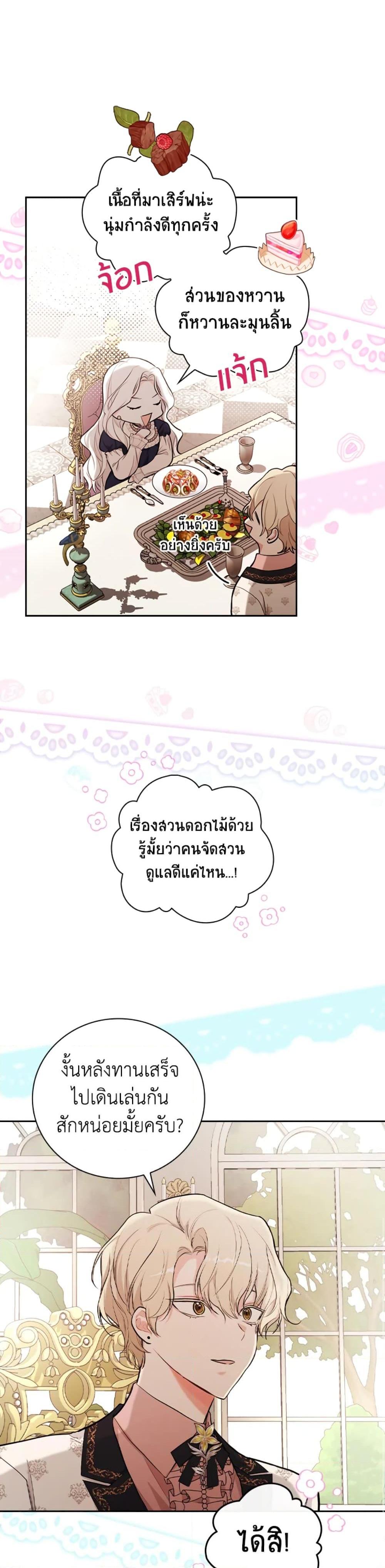 Manga-lc-com อ่านมังงะ อ่านการ์ตูน ออนไลน์ ฟรี I’ll Become the Mother of the Hero ตอนที่ 1 2 3 4 5 6 7 8 9 10 11 12 13 14 ฟรี ไม่มีโฆษณา Manga-lc - อ่าน มังงะ อ่าน การ์ตูน ออนไลน์ อ่านมังงะ ฟรี