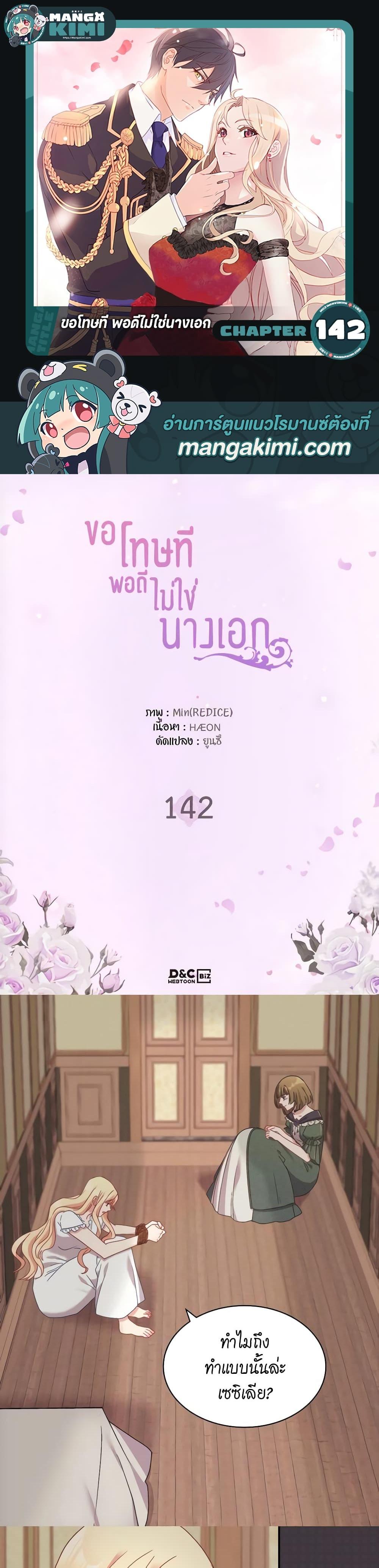 Manga-lc-com อ่านมังงะ อ่านการ์ตูน ออนไลน์ ฟรี What It Takes to be a Villainess ตอนที่ 1 2 3 4 5 6 7 8 9 10 11 12 13 14 ฟรี ไม่มีโฆษณา Manga-lc - อ่าน มังงะ อ่าน การ์ตูน ออนไลน์ อ่านมังงะ ฟรี