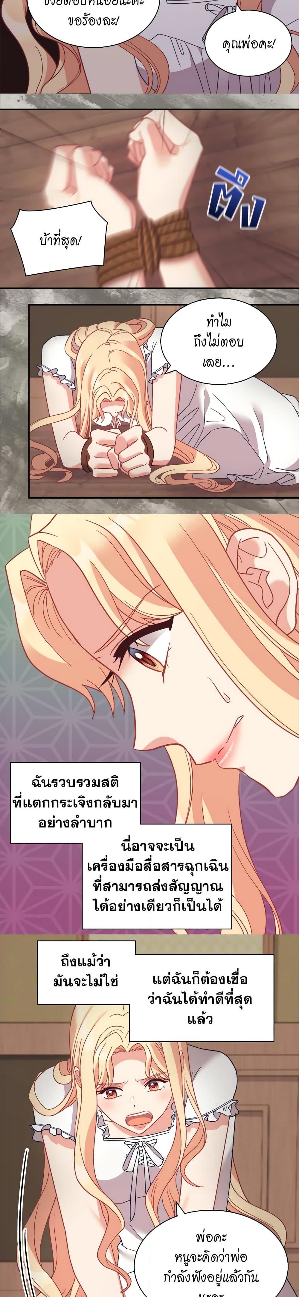 Manga-lc-com อ่านมังงะ อ่านการ์ตูน ออนไลน์ ฟรี What It Takes to be a Villainess ตอนที่ 1 2 3 4 5 6 7 8 9 10 11 12 13 14 ฟรี ไม่มีโฆษณา Manga-lc - อ่าน มังงะ อ่าน การ์ตูน ออนไลน์ อ่านมังงะ ฟรี