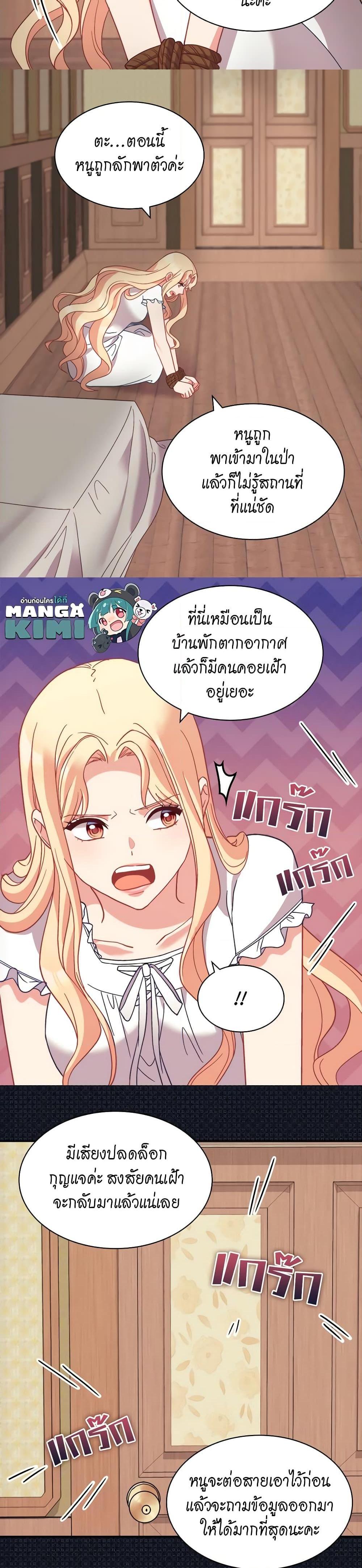 Manga-lc-com อ่านมังงะ อ่านการ์ตูน ออนไลน์ ฟรี What It Takes to be a Villainess ตอนที่ 1 2 3 4 5 6 7 8 9 10 11 12 13 14 ฟรี ไม่มีโฆษณา Manga-lc - อ่าน มังงะ อ่าน การ์ตูน ออนไลน์ อ่านมังงะ ฟรี