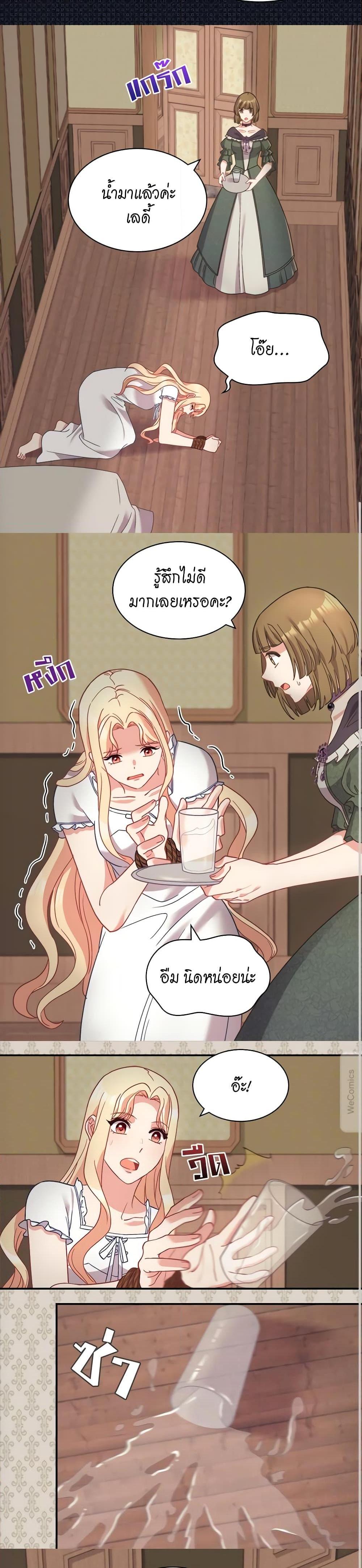 Manga-lc-com อ่านมังงะ อ่านการ์ตูน ออนไลน์ ฟรี What It Takes to be a Villainess ตอนที่ 1 2 3 4 5 6 7 8 9 10 11 12 13 14 ฟรี ไม่มีโฆษณา Manga-lc - อ่าน มังงะ อ่าน การ์ตูน ออนไลน์ อ่านมังงะ ฟรี