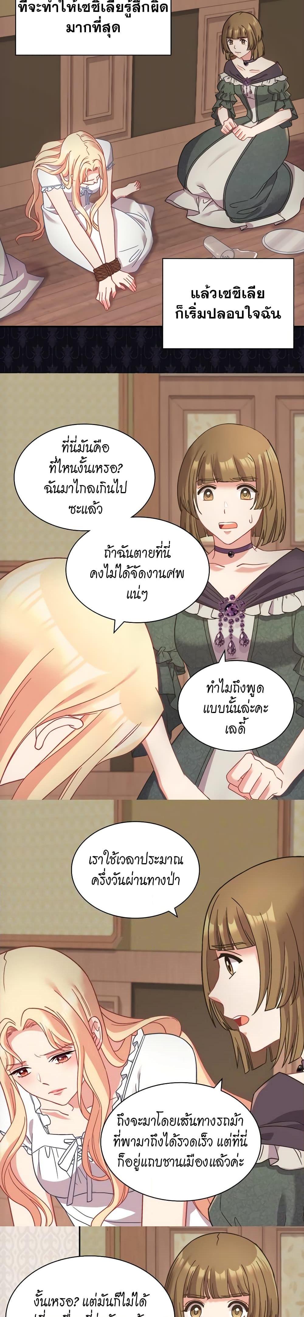 Manga-lc-com อ่านมังงะ อ่านการ์ตูน ออนไลน์ ฟรี What It Takes to be a Villainess ตอนที่ 1 2 3 4 5 6 7 8 9 10 11 12 13 14 ฟรี ไม่มีโฆษณา Manga-lc - อ่าน มังงะ อ่าน การ์ตูน ออนไลน์ อ่านมังงะ ฟรี